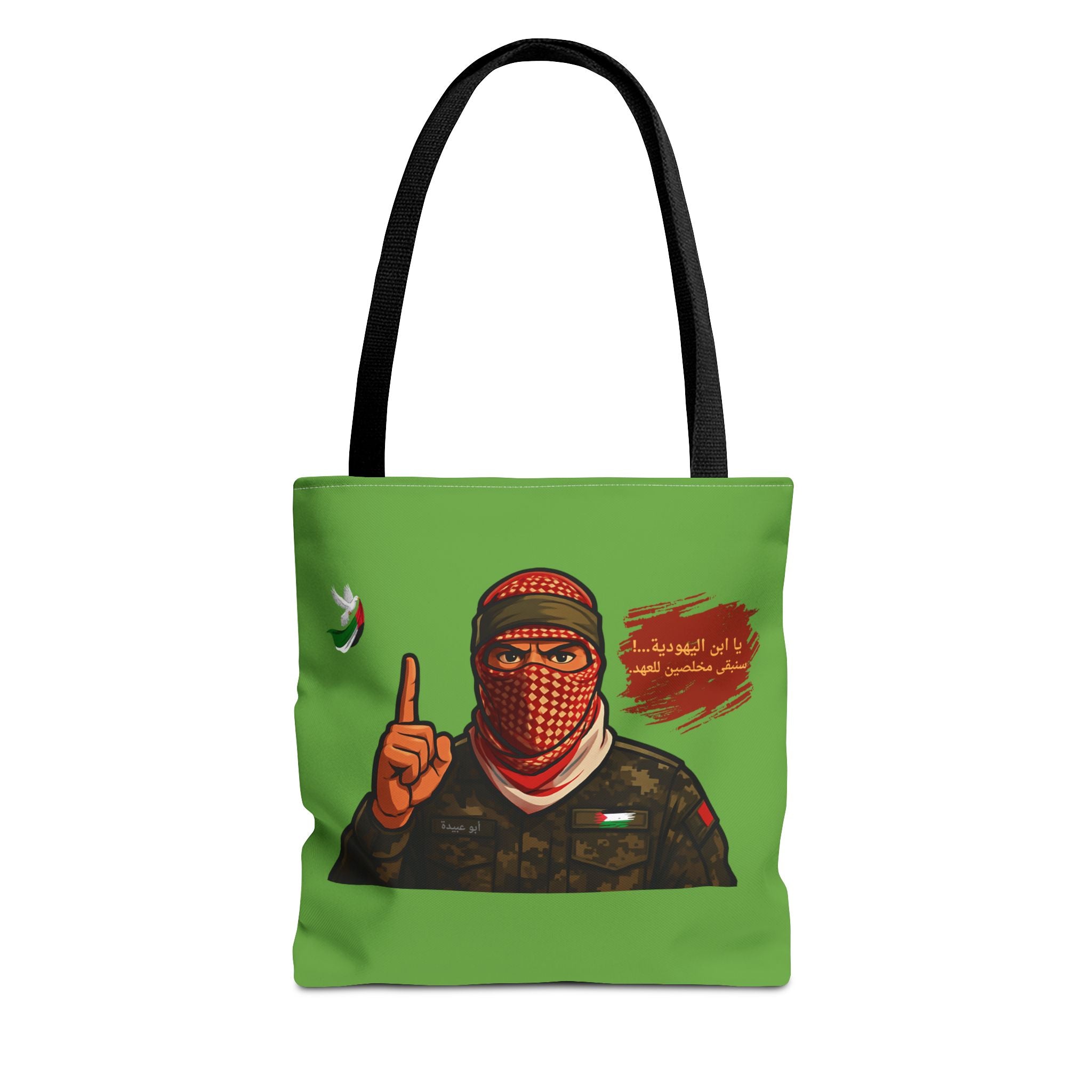 Free Palestine illustration Tote Bag (Arabic)| Political solidarity design