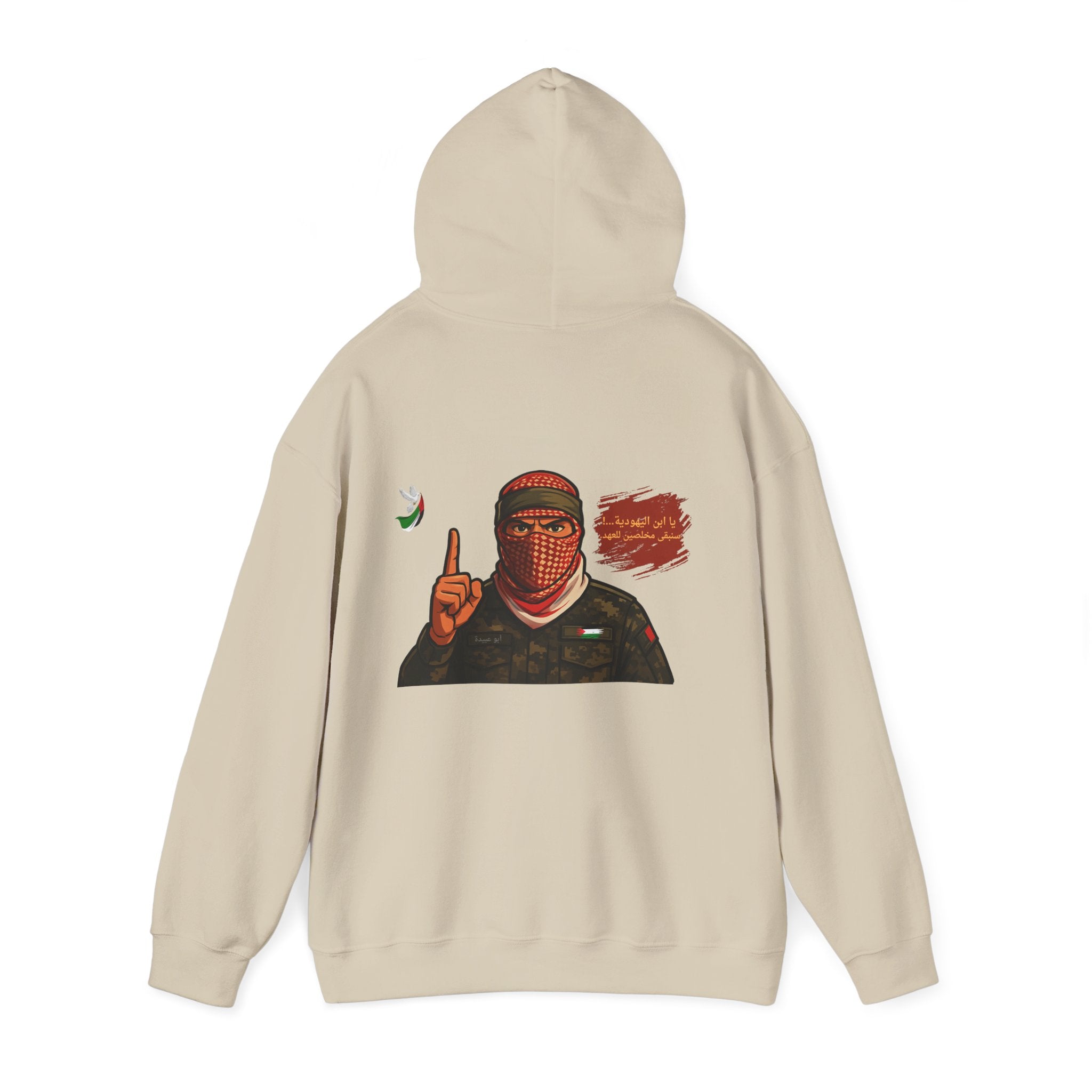 Free Palestine Graphic Hoodie (Arabic)| Keffiyeh Masked Figure, Palestine Flag