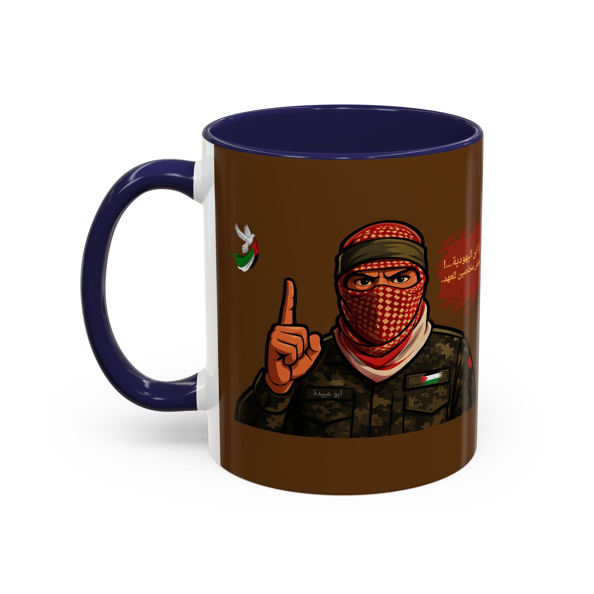 Free Palestine Illustration Mug (Arabic) | Accent Coffee Mug