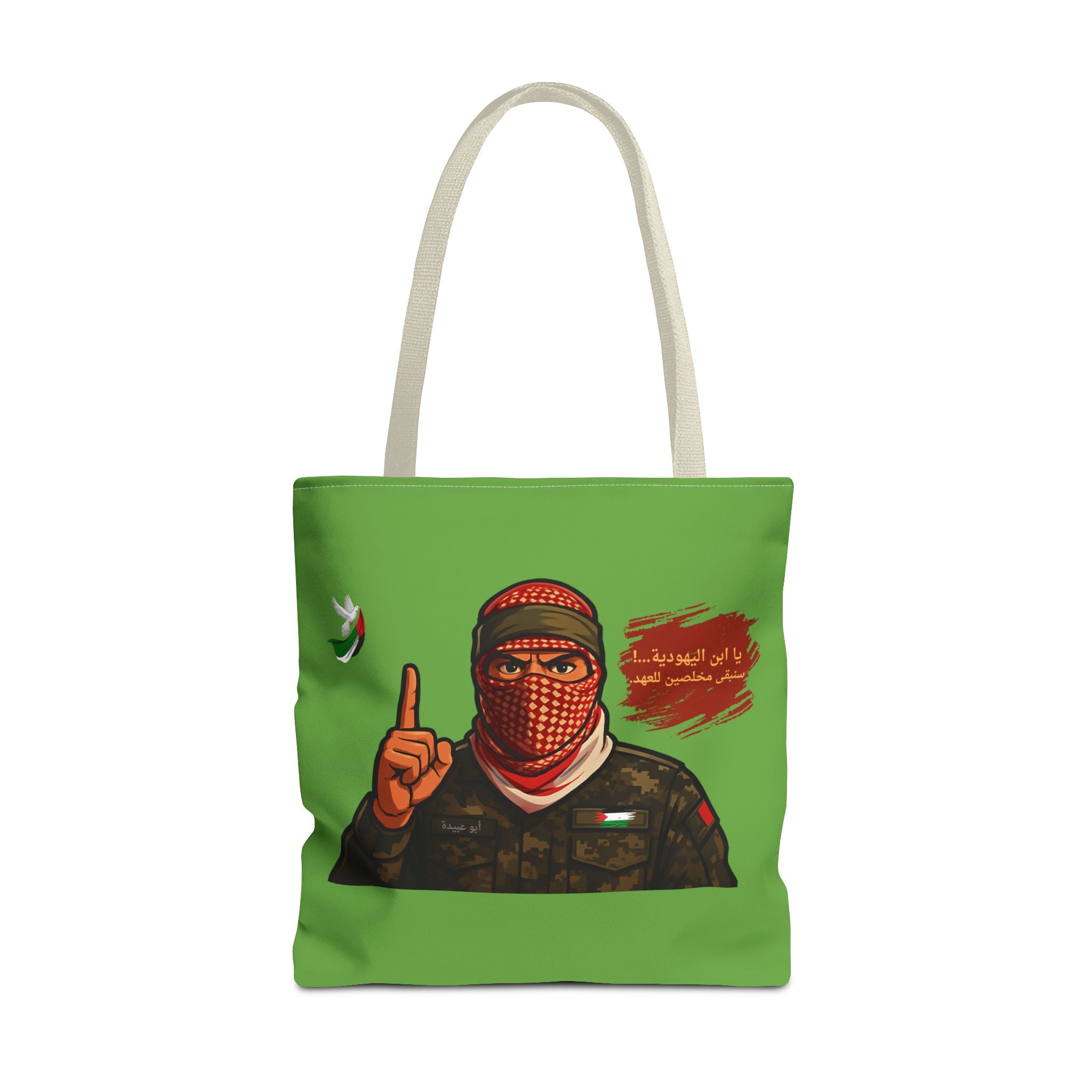 Free Palestine illustration Tote Bag (Arabic)| Political solidarity design