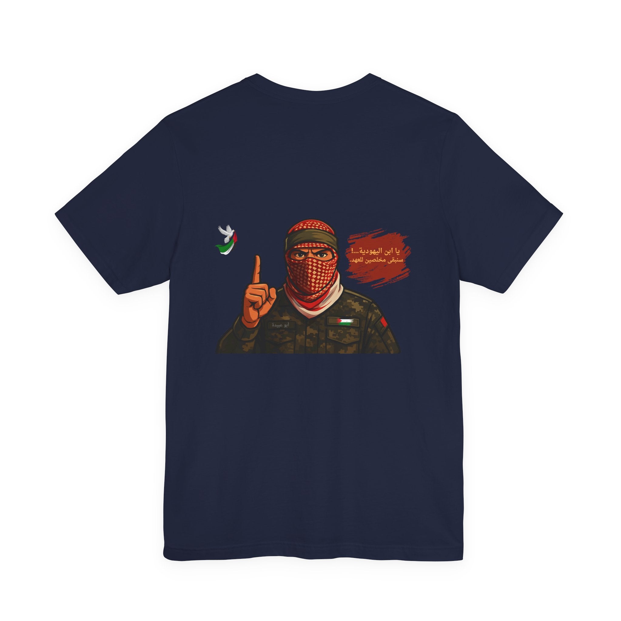Free Palestine Illustration T-Shirt (Arabic)| Keffiyeh Soldier Graphic Tee