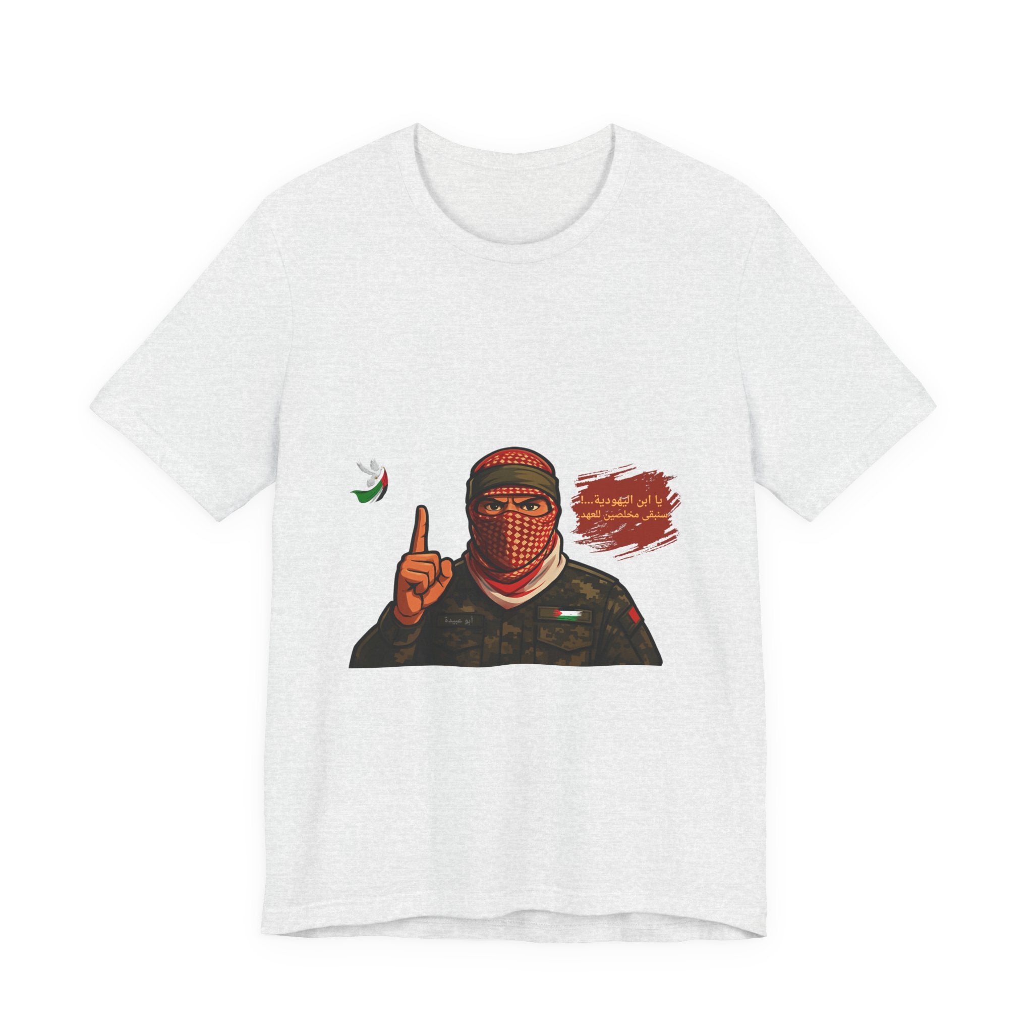 Free Palestine Illustration T-Shirt (Arabic)| Keffiyeh Soldier Graphic Tee