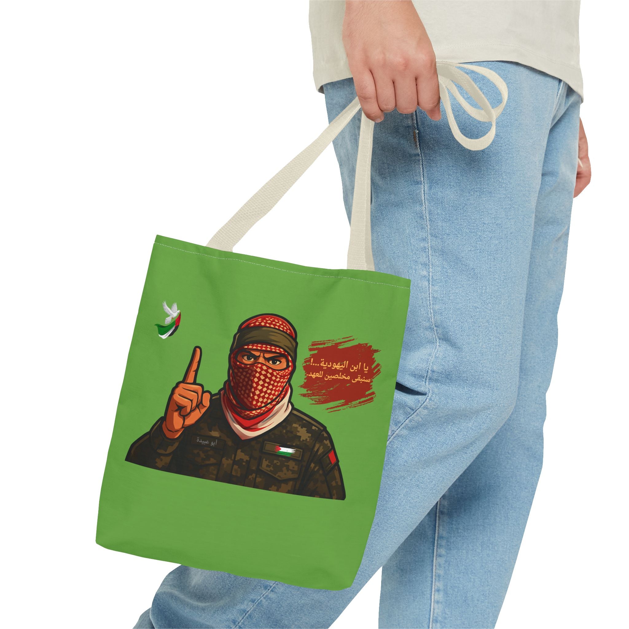 Free Palestine illustration Tote Bag (Arabic)| Political solidarity design
