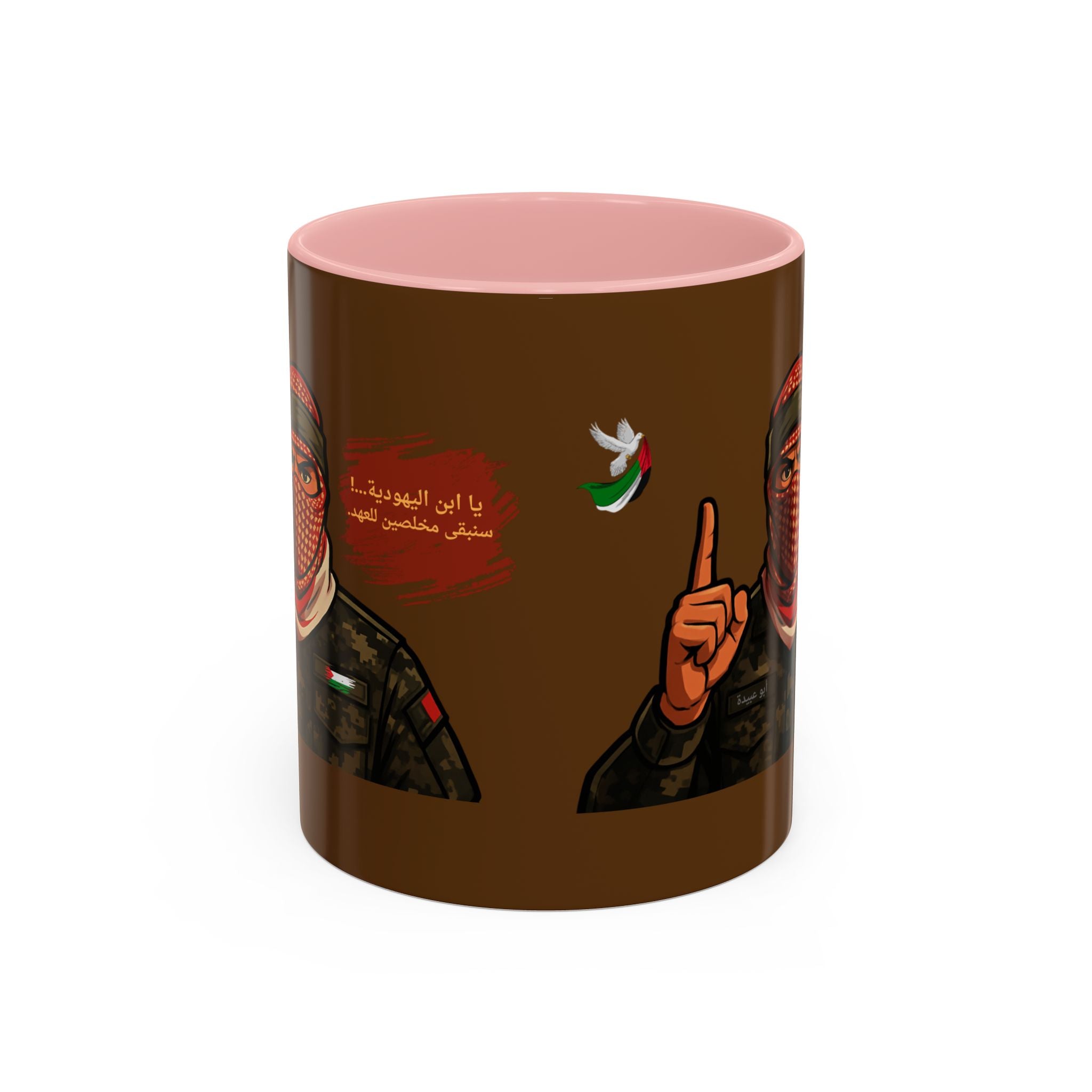 Free Palestine Illustration Mug (Arabic) | Accent Coffee Mug