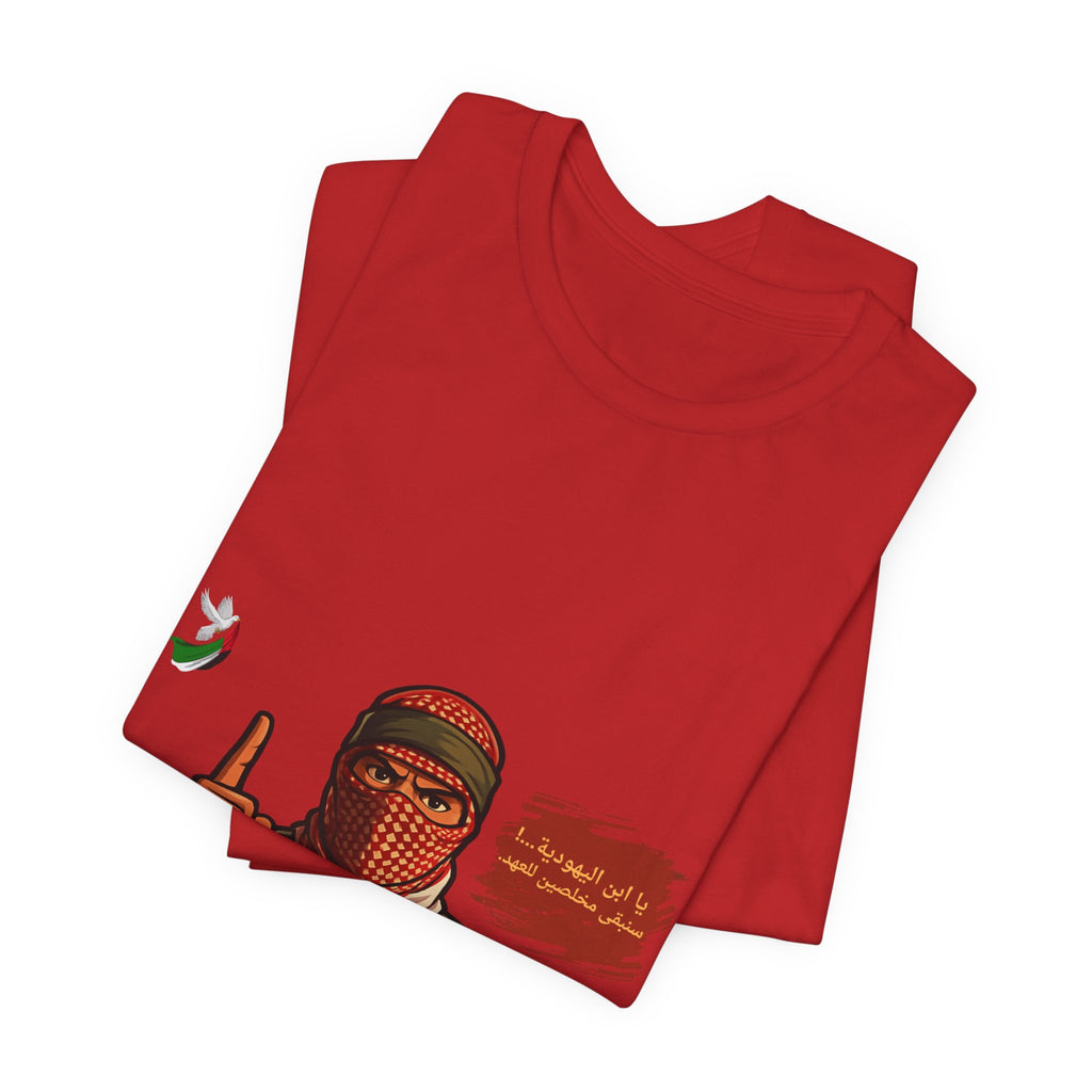 Free Palestine Illustration T-Shirt (Arabic)| Keffiyeh Soldier Graphic Tee