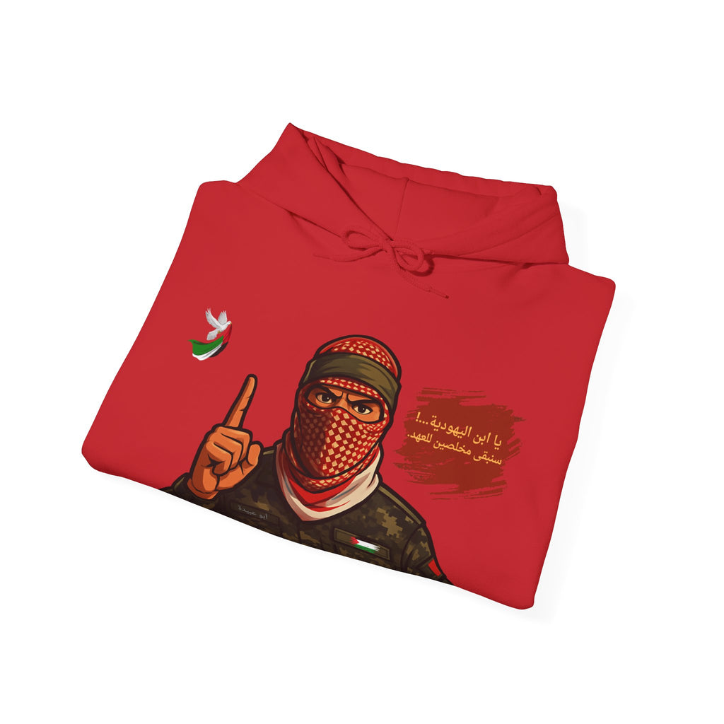 Free Palestine Graphic Hoodie (Arabic)| Keffiyeh Masked Figure, Palestine Flag