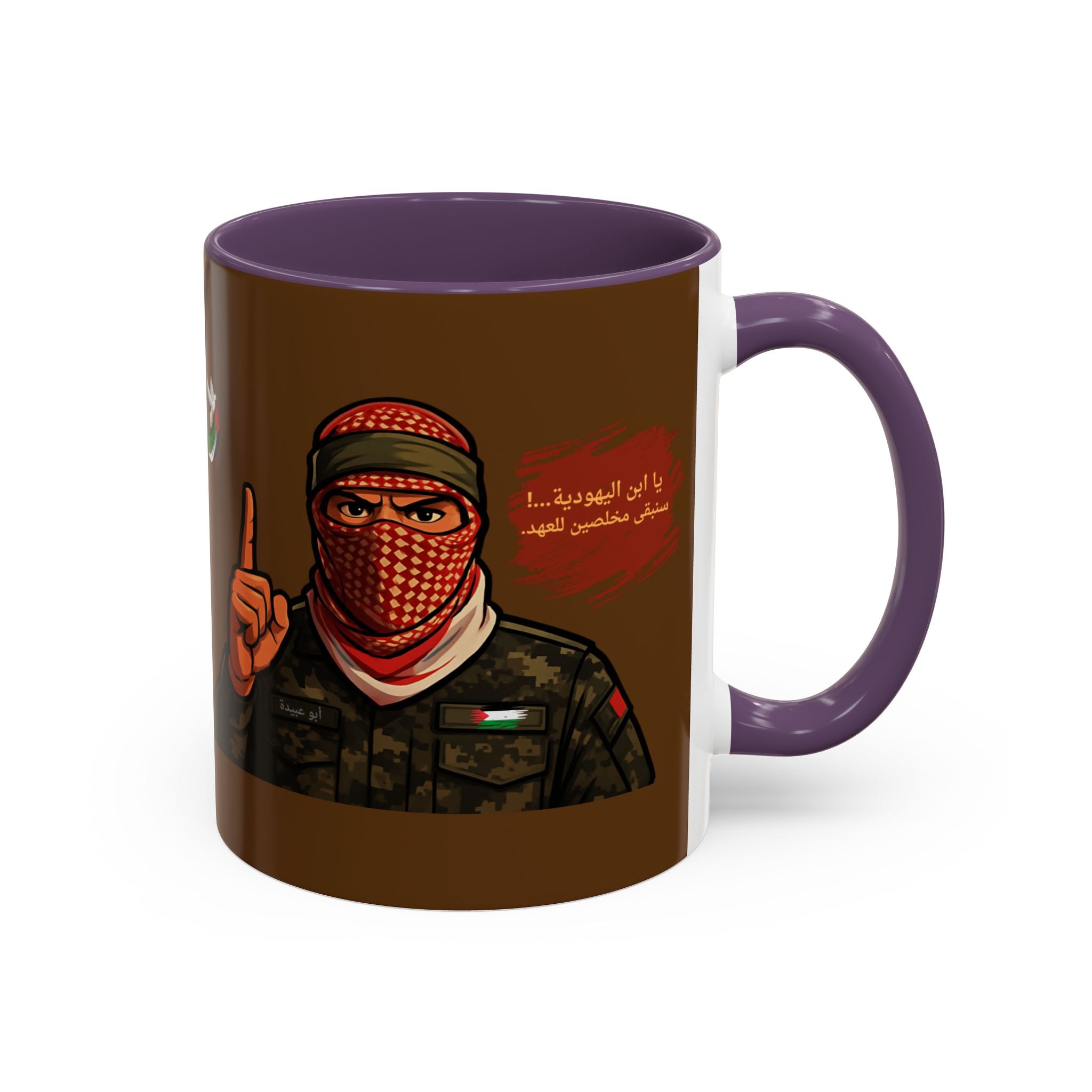 Free Palestine Illustration Mug (Arabic) | Accent Coffee Mug