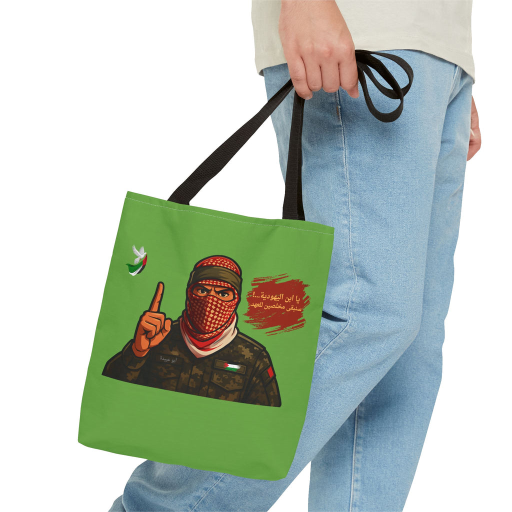Free Palestine illustration Tote Bag (Arabic)| Political solidarity design