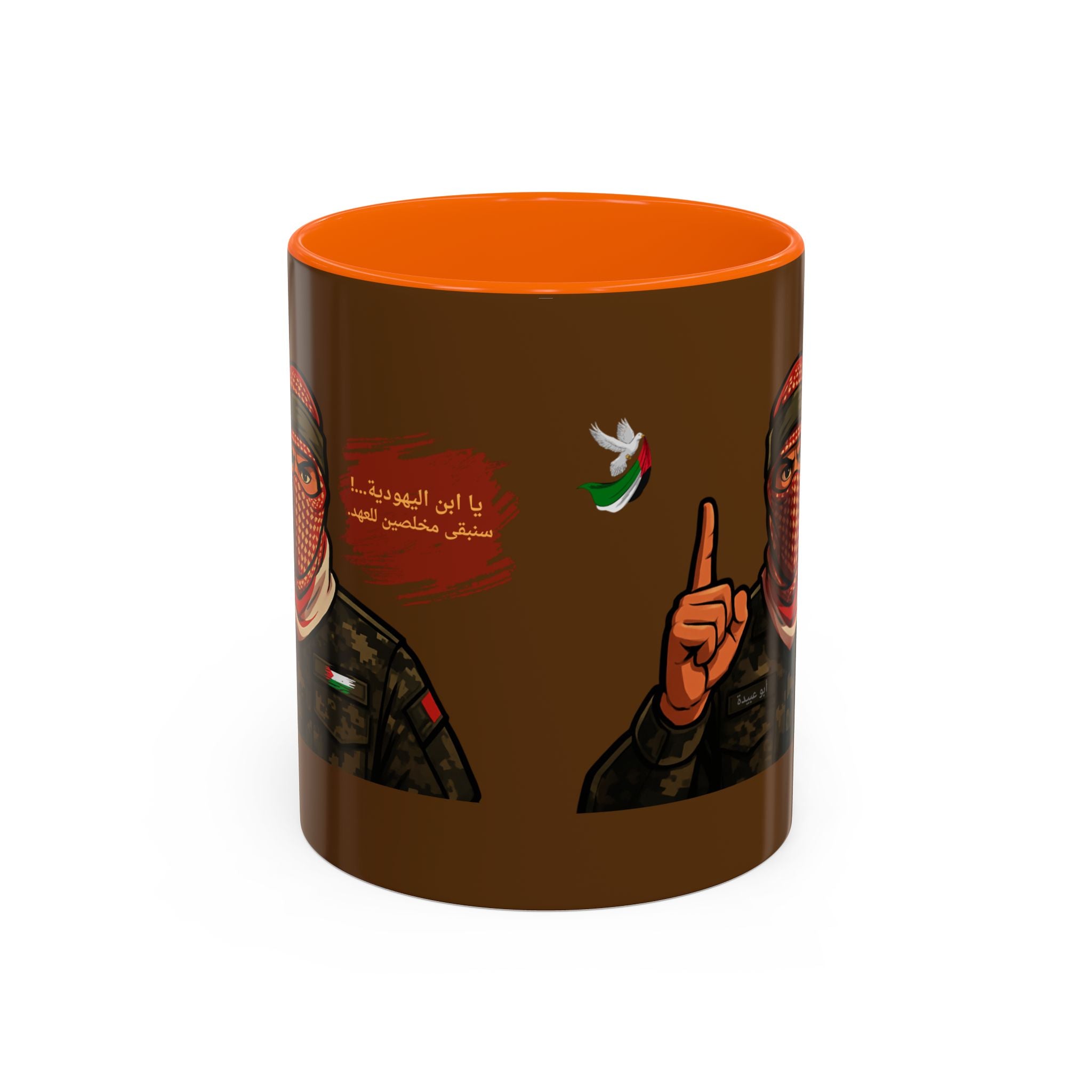 Free Palestine Illustration Mug (Arabic) | Accent Coffee Mug