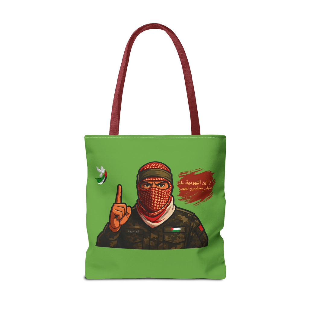 Free Palestine illustration Tote Bag (Arabic)| Political solidarity design