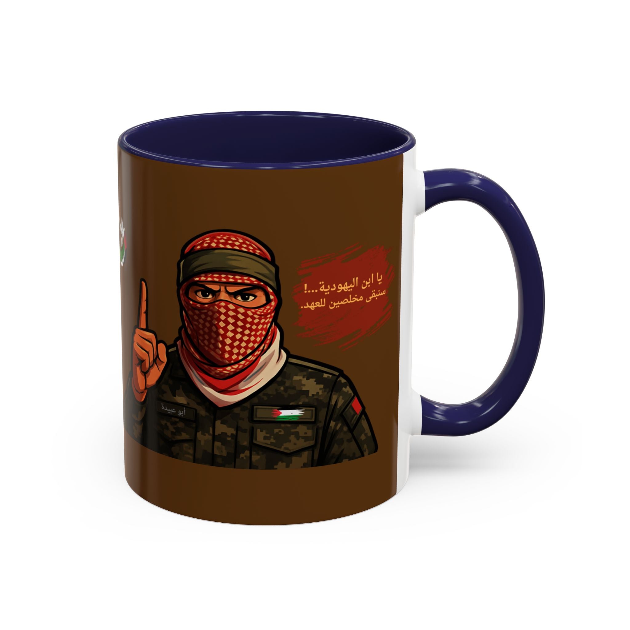 Free Palestine Illustration Mug (Arabic) | Accent Coffee Mug