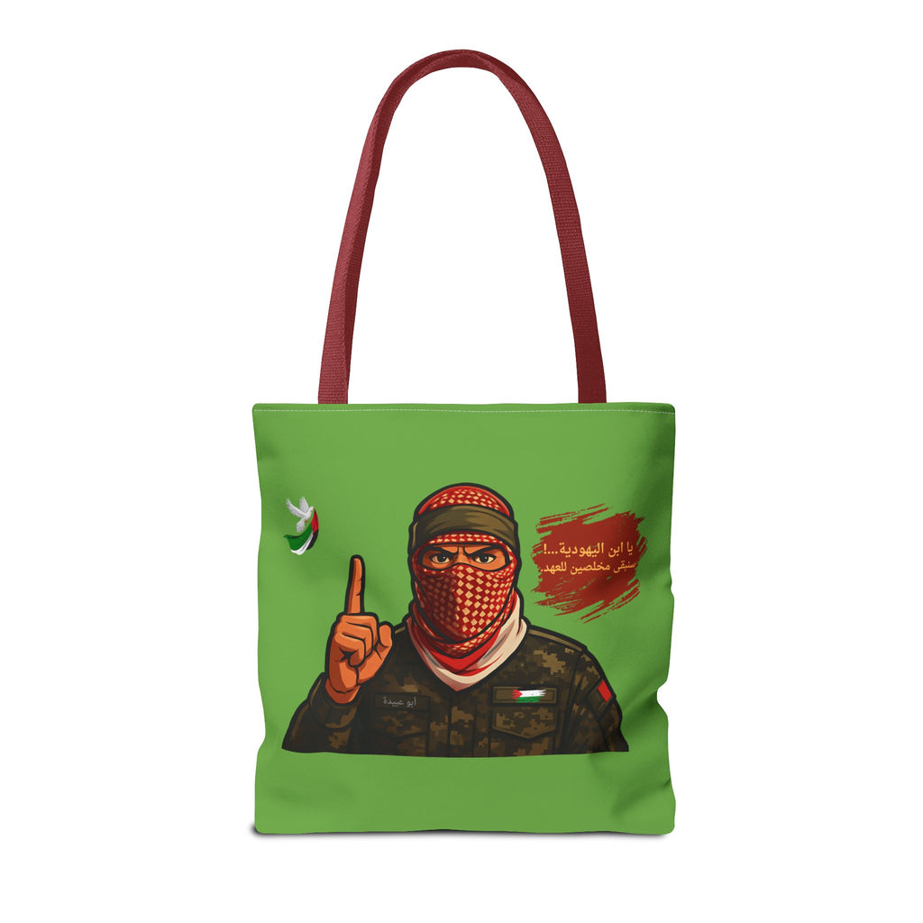 Free Palestine illustration Tote Bag (Arabic)| Political solidarity design