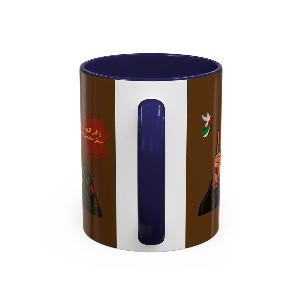 Free Palestine Illustration Mug (Arabic) | Accent Coffee Mug