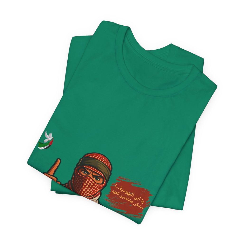 Free Palestine Illustration T-Shirt (Arabic)| Keffiyeh Soldier Graphic Tee
