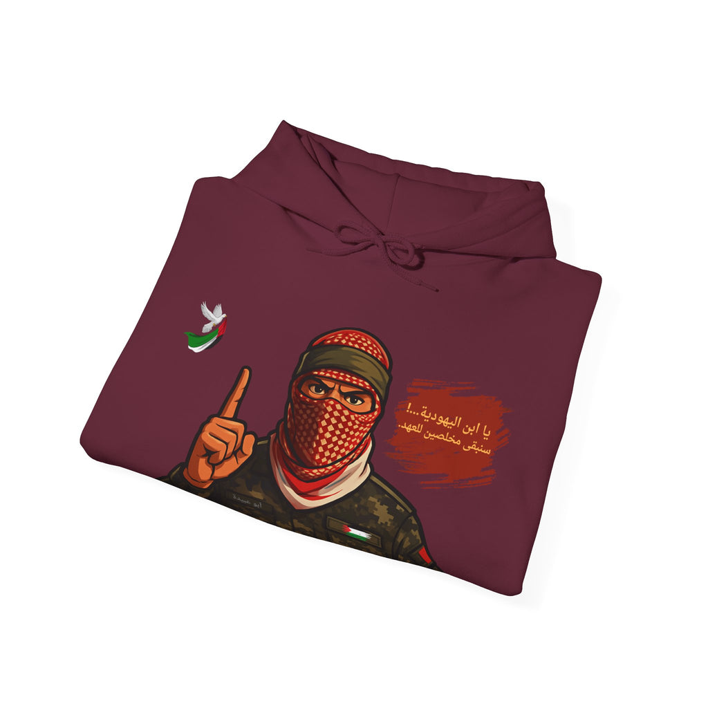 Free Palestine Graphic Hoodie (Arabic)| Keffiyeh Masked Figure, Palestine Flag