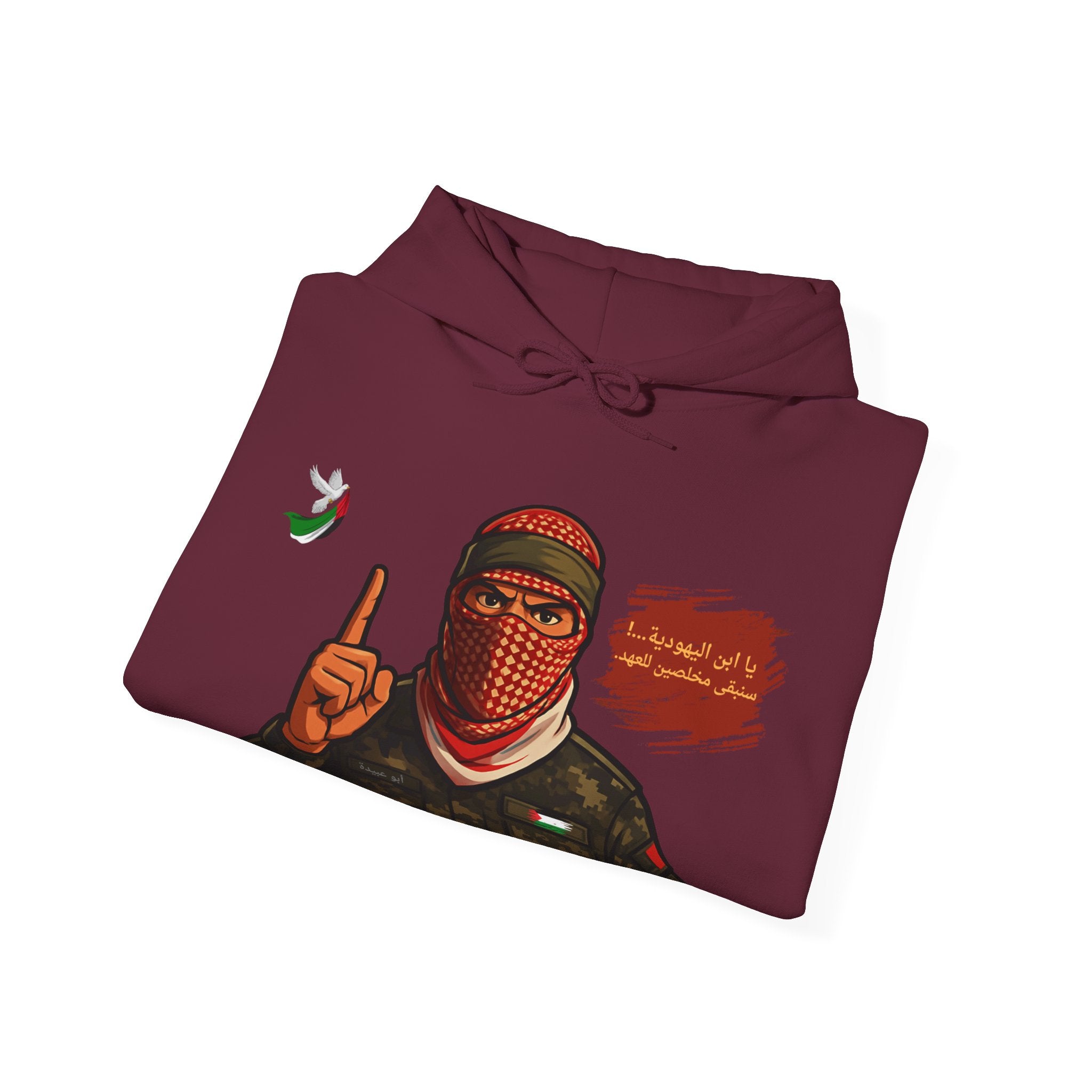Free Palestine Graphic Hoodie (Arabic)| Keffiyeh Masked Figure, Palestine Flag