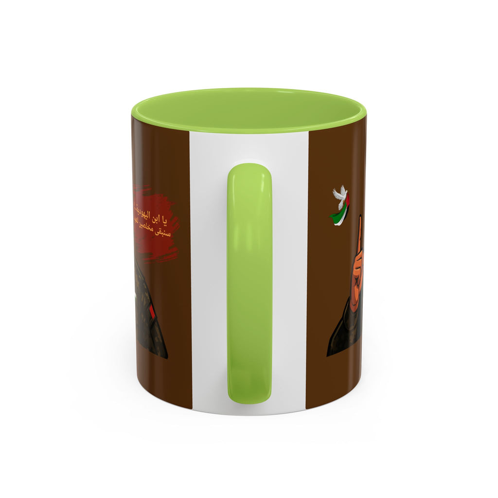 Free Palestine Illustration Mug (Arabic) | Accent Coffee Mug