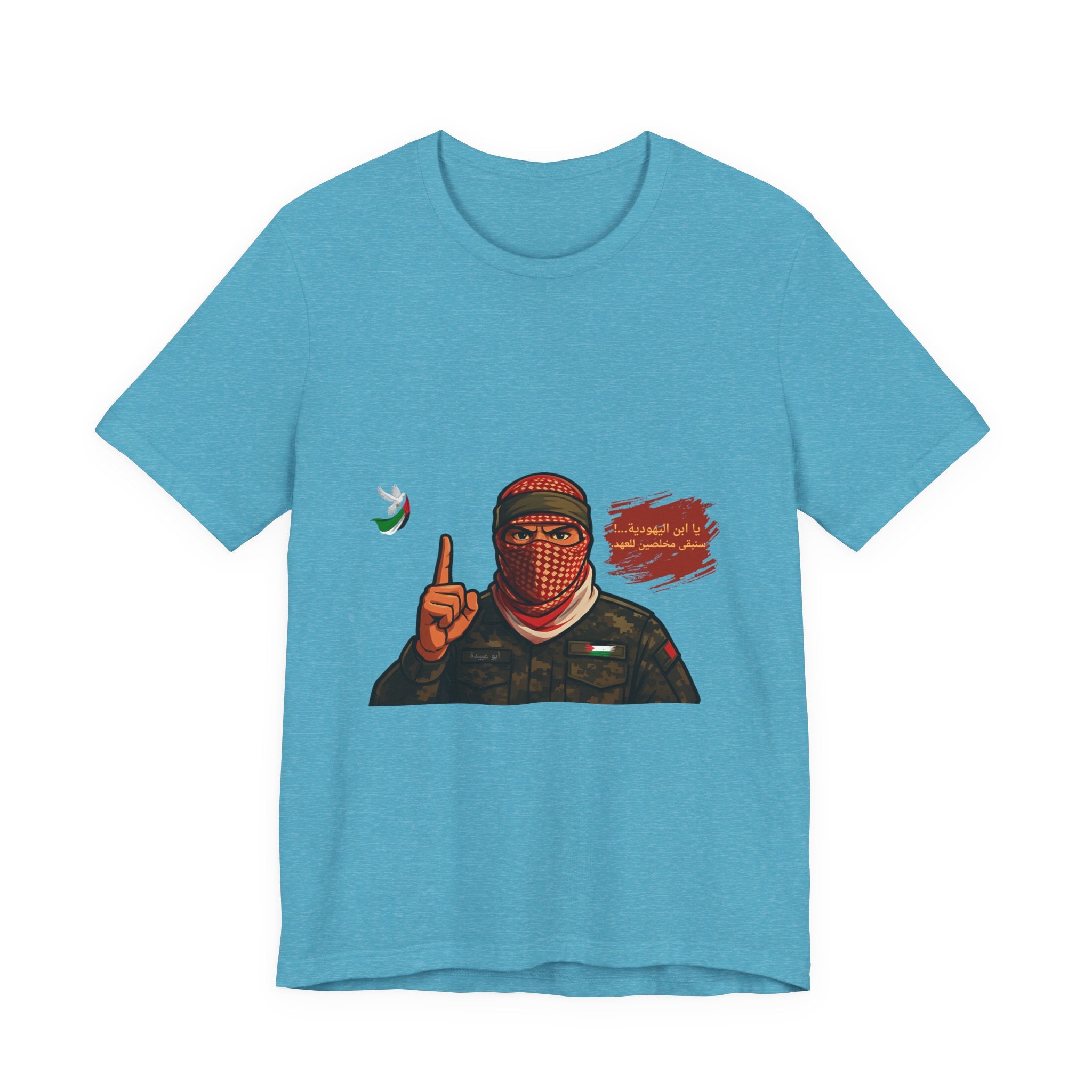 Free Palestine Illustration T-Shirt (Arabic)| Keffiyeh Soldier Graphic Tee
