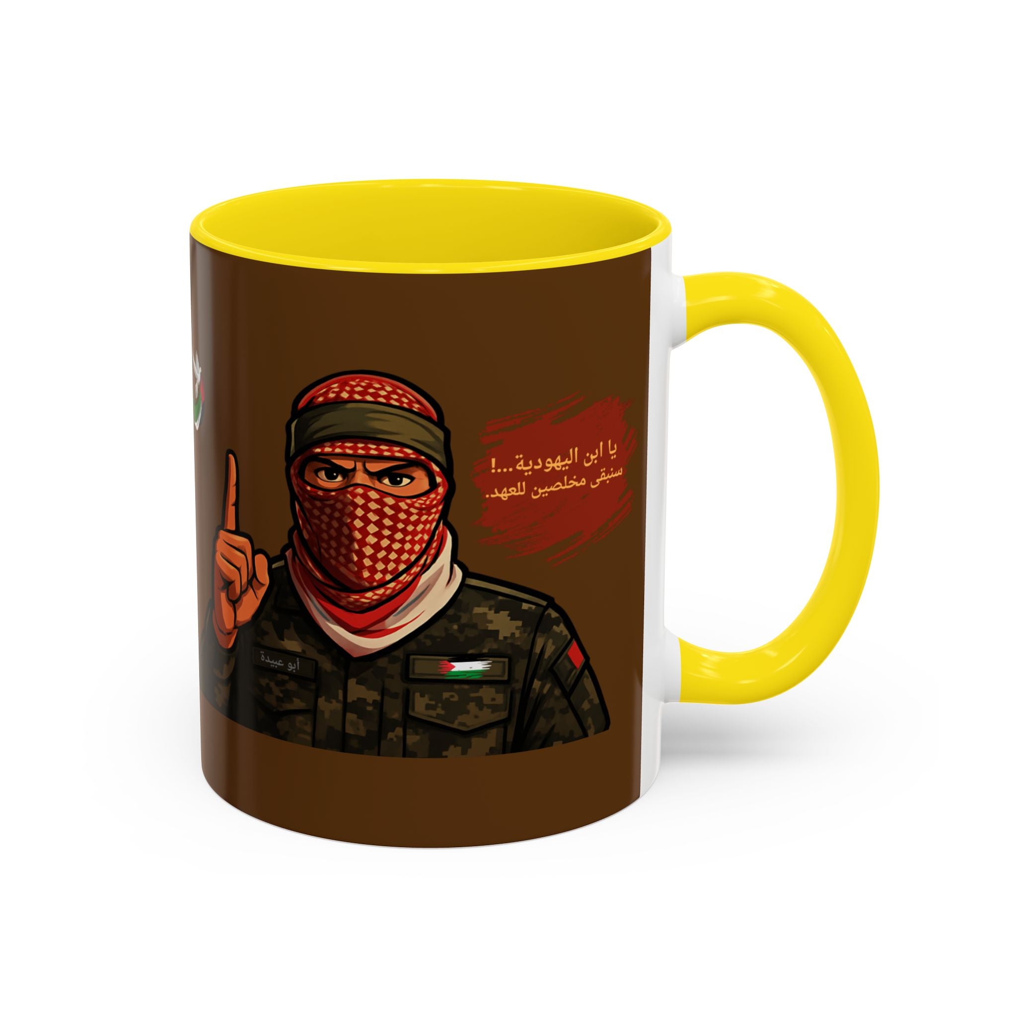 Free Palestine Illustration Mug (Arabic) | Accent Coffee Mug