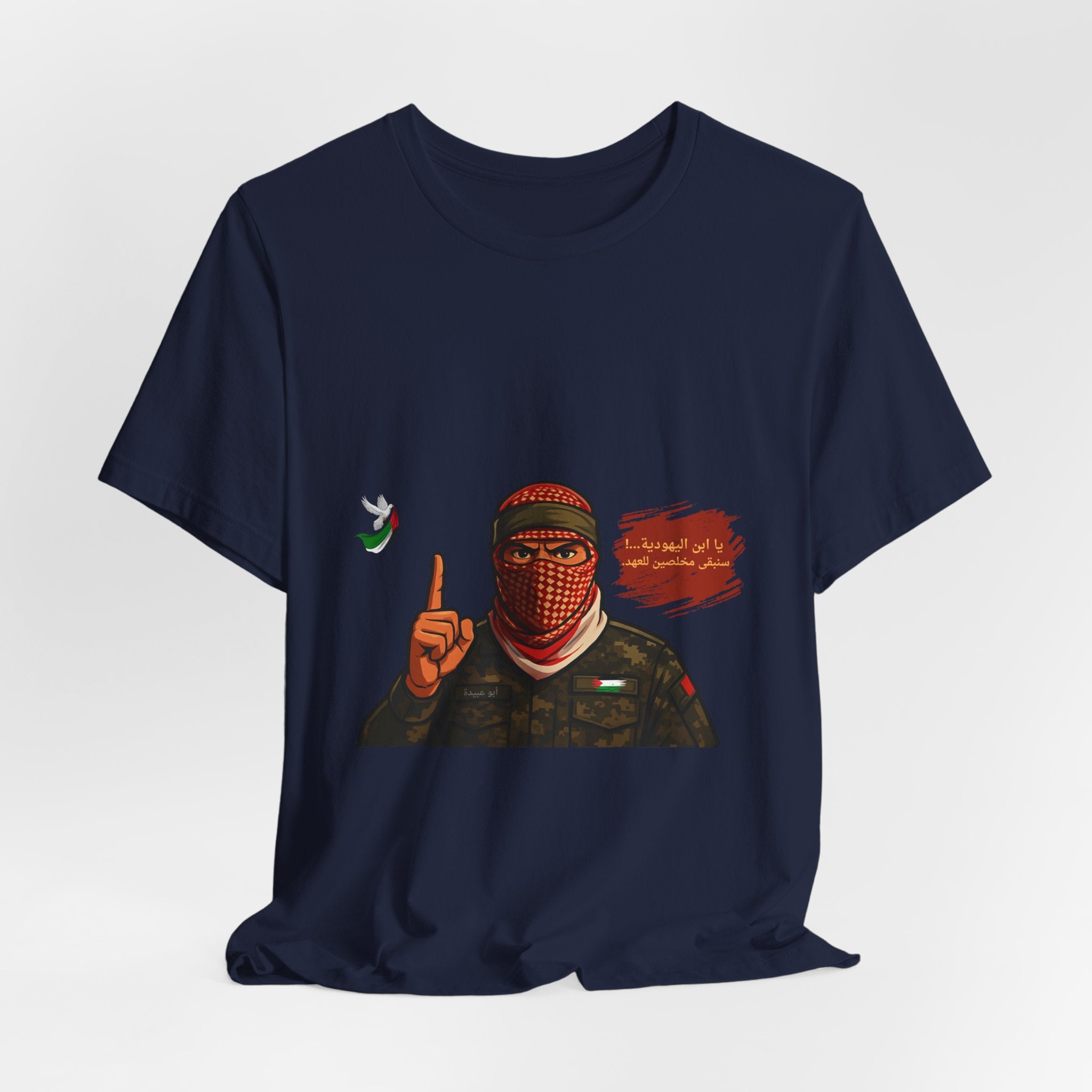 Free Palestine Illustration T-Shirt (Arabic)| Keffiyeh Soldier Graphic Tee