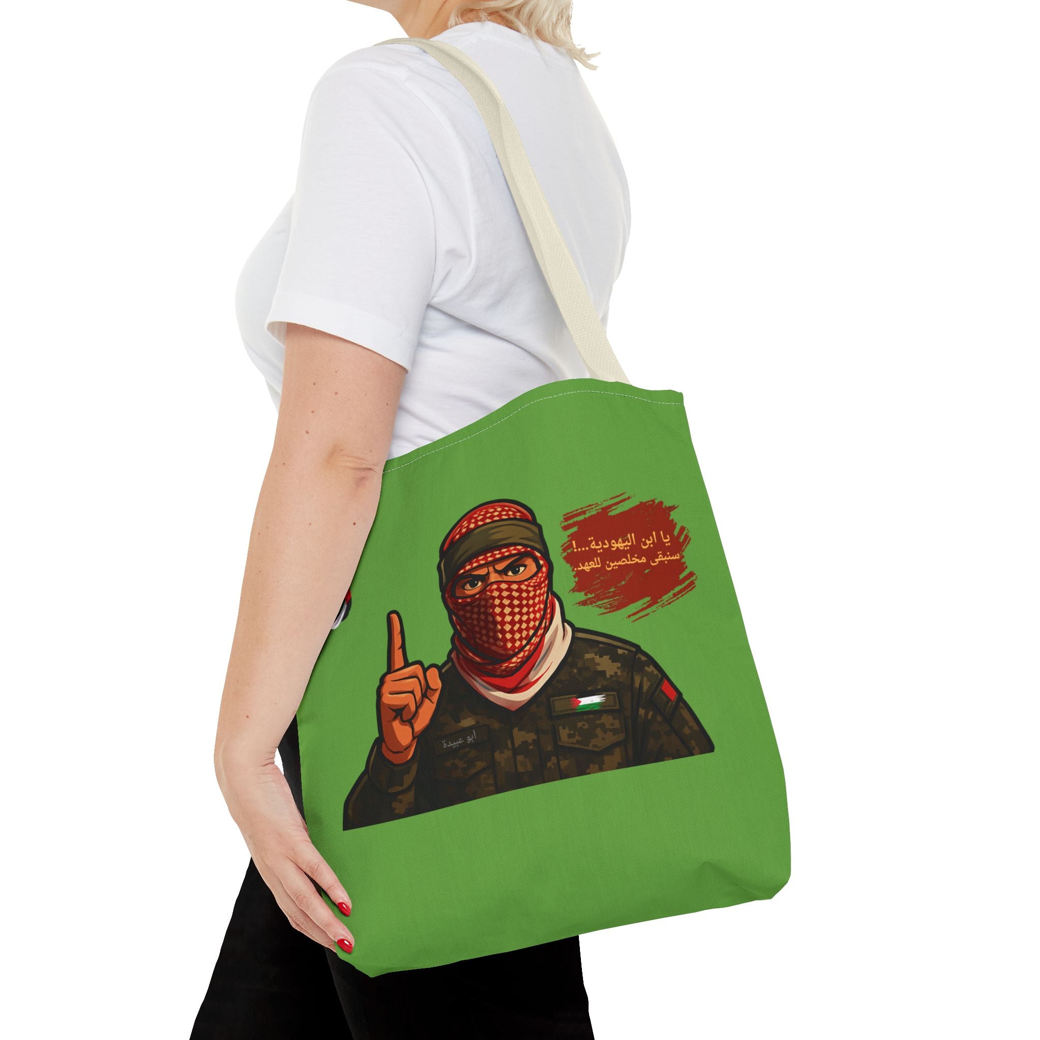 Free Palestine illustration Tote Bag (Arabic)| Political solidarity design
