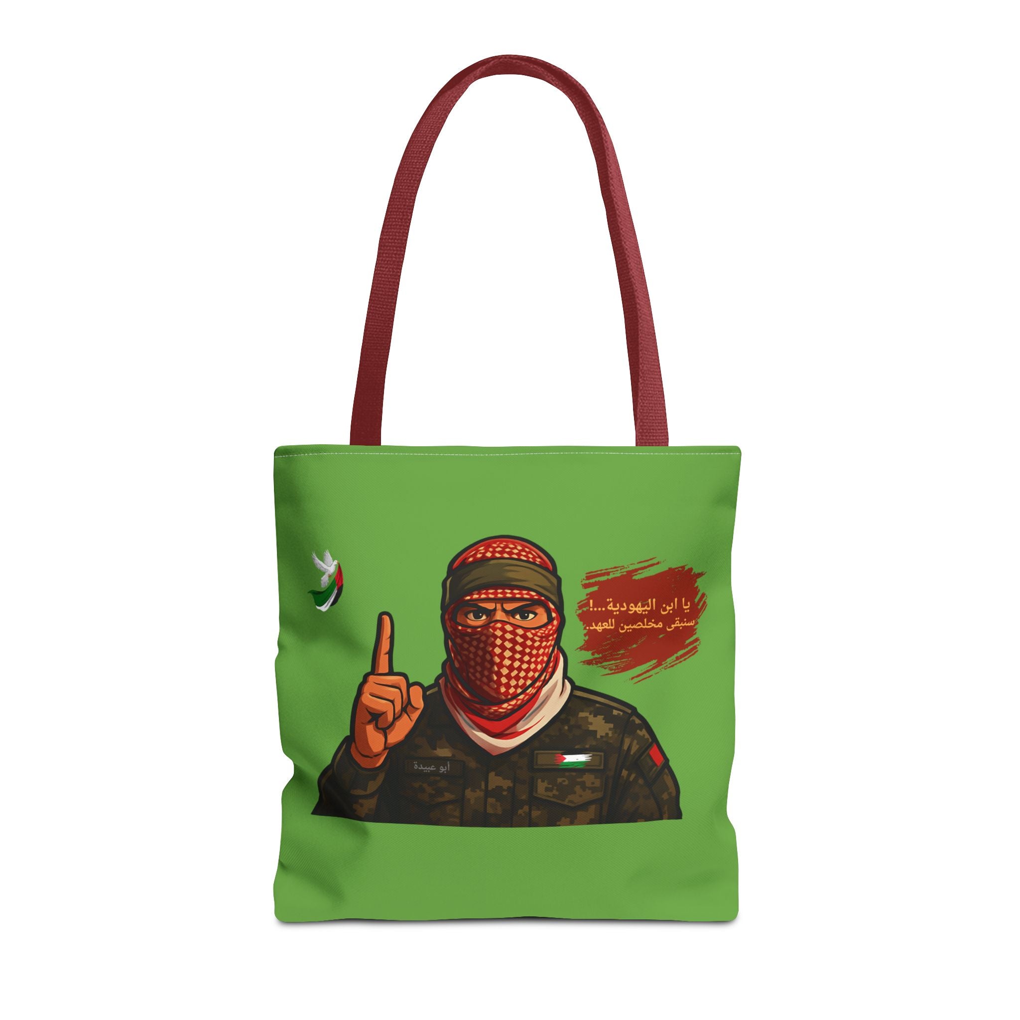 Free Palestine illustration Tote Bag (Arabic)| Political solidarity design