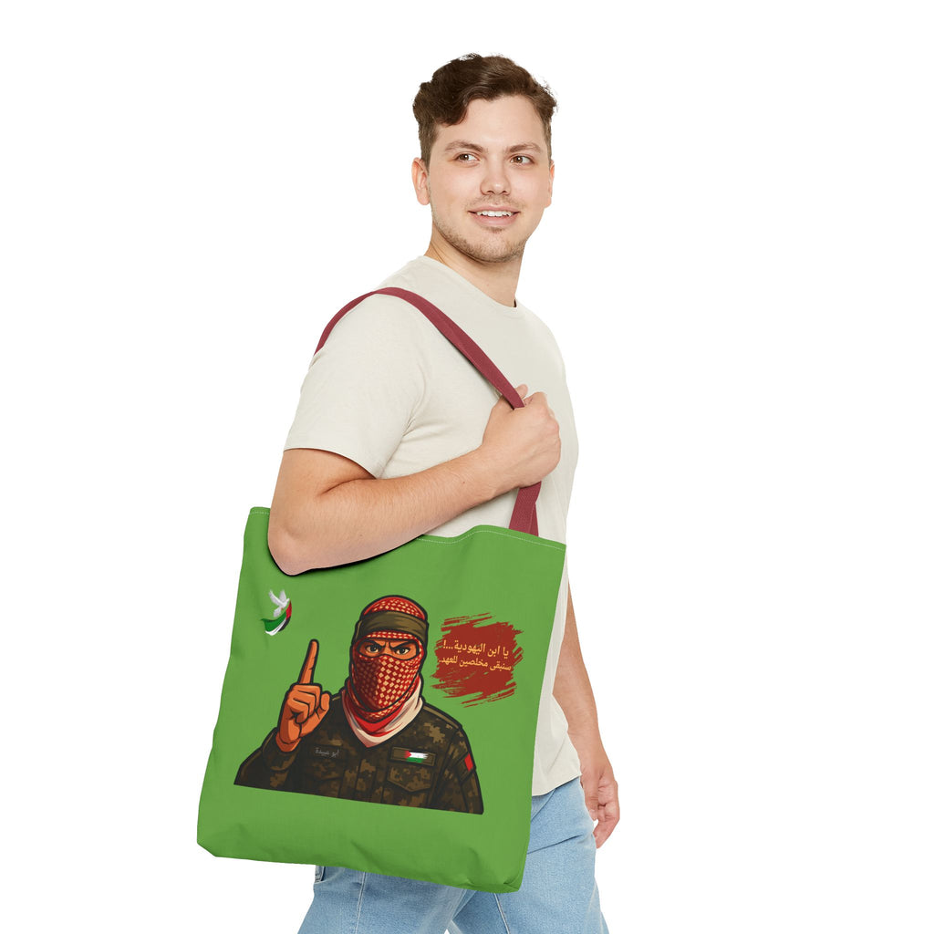 Free Palestine illustration Tote Bag (Arabic)| Political solidarity design