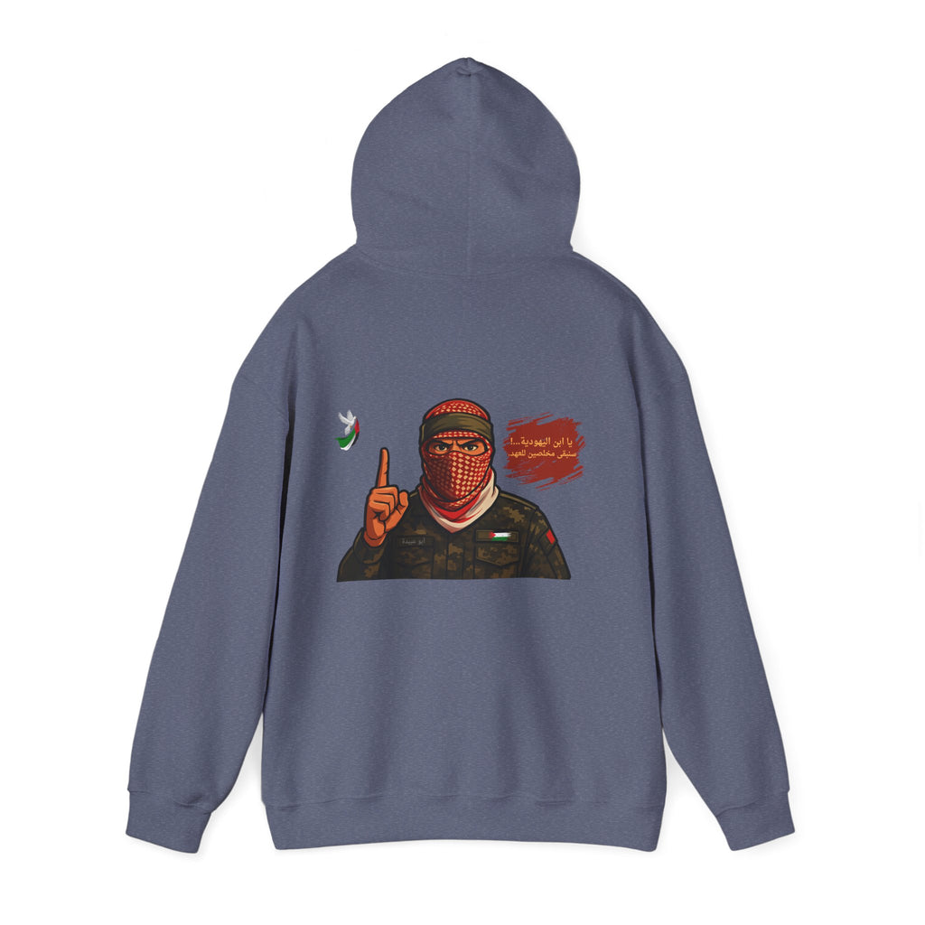 Free Palestine Graphic Hoodie (Arabic)| Keffiyeh Masked Figure, Palestine Flag