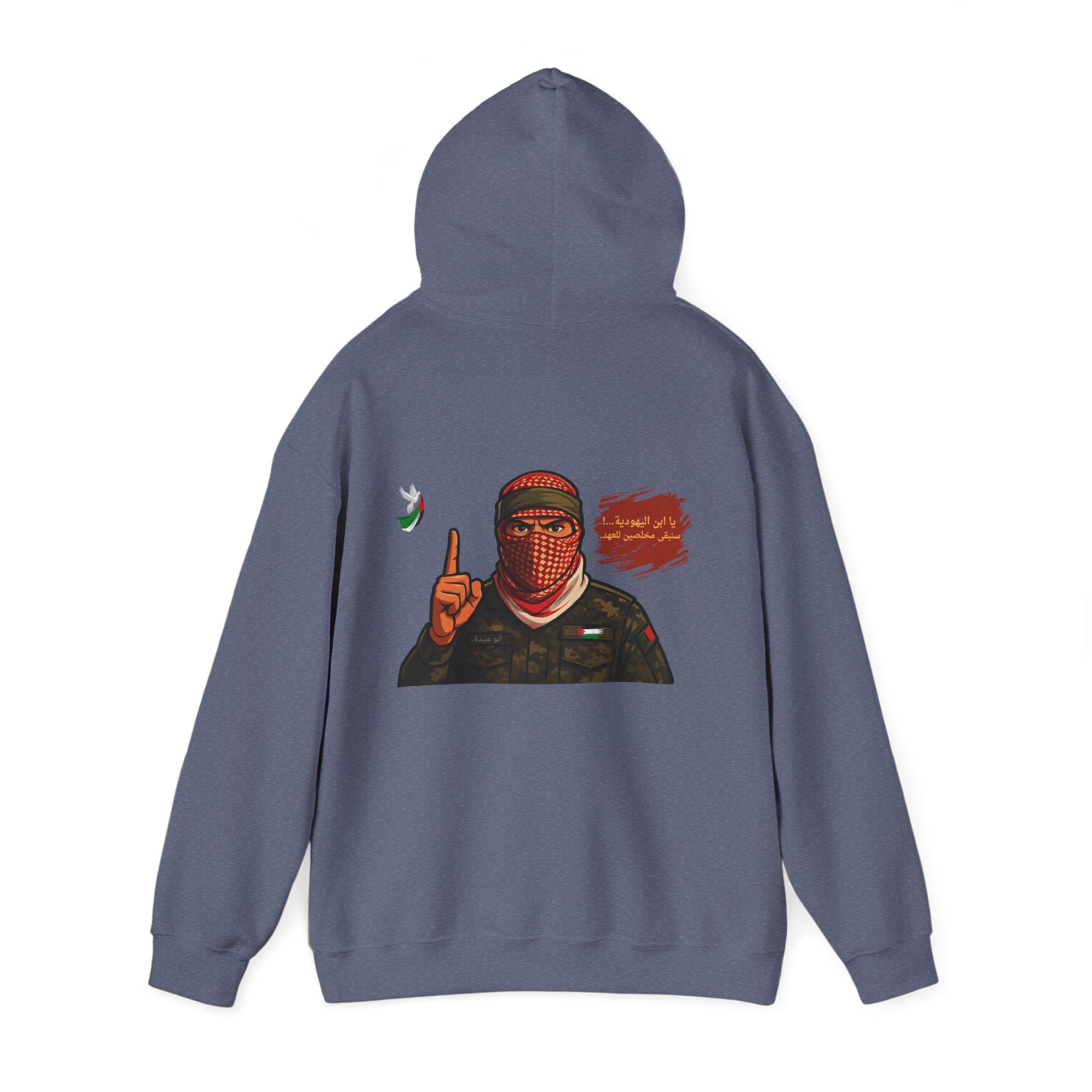 Free Palestine Graphic Hoodie (Arabic)| Keffiyeh Masked Figure, Palestine Flag