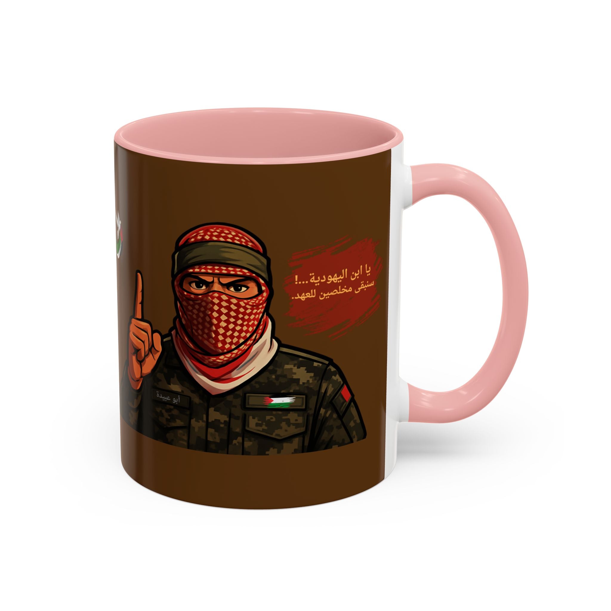 Free Palestine Illustration Mug (Arabic) | Accent Coffee Mug