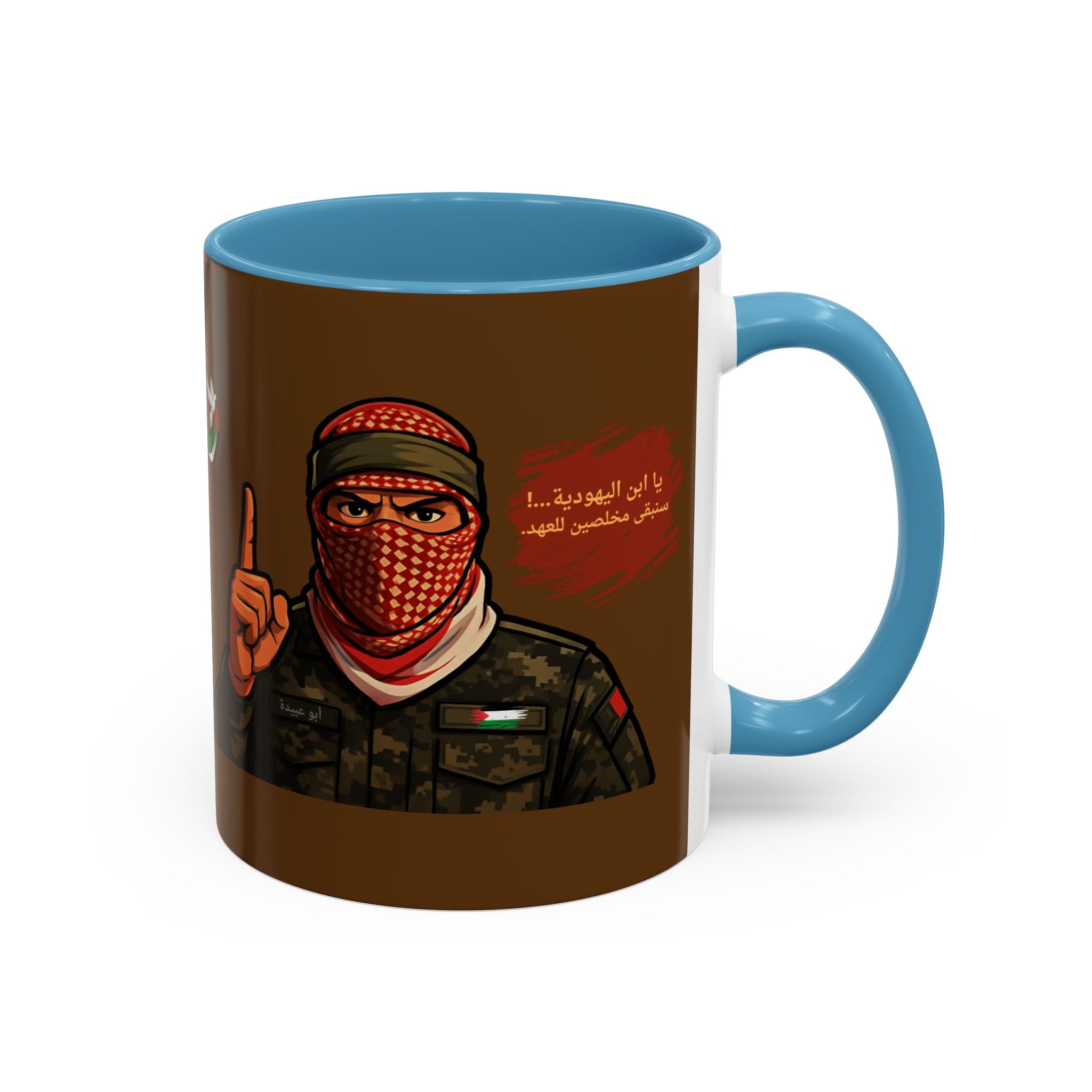 Free Palestine Illustration Mug (Arabic) | Accent Coffee Mug