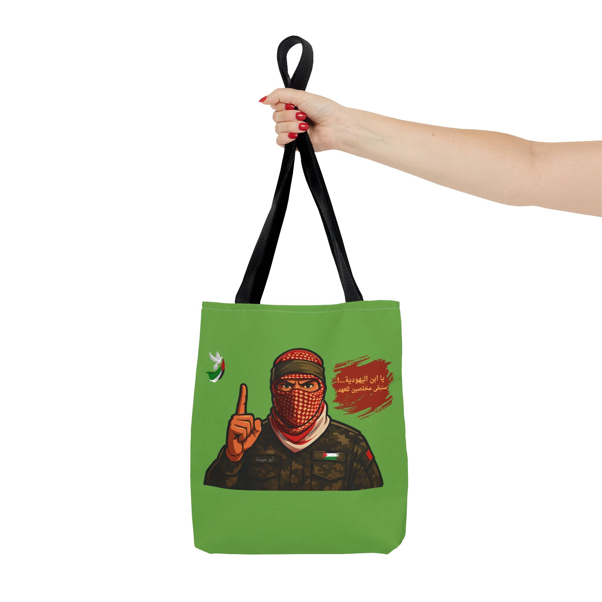 Free Palestine illustration Tote Bag (Arabic)| Political solidarity design