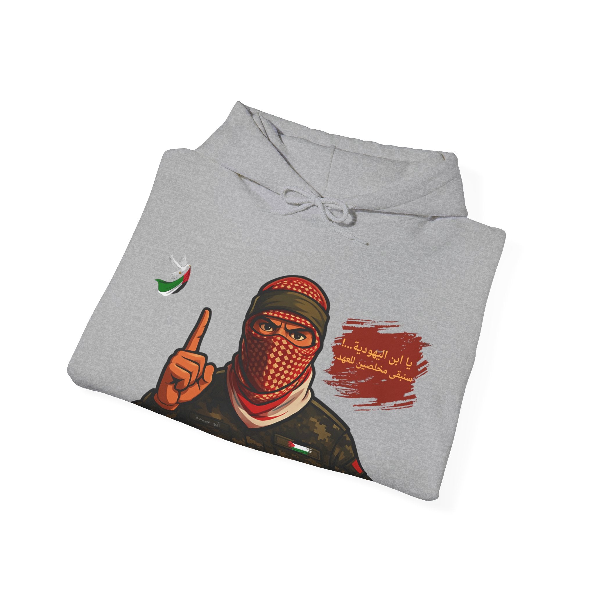 Free Palestine Graphic Hoodie (Arabic)| Keffiyeh Masked Figure, Palestine Flag