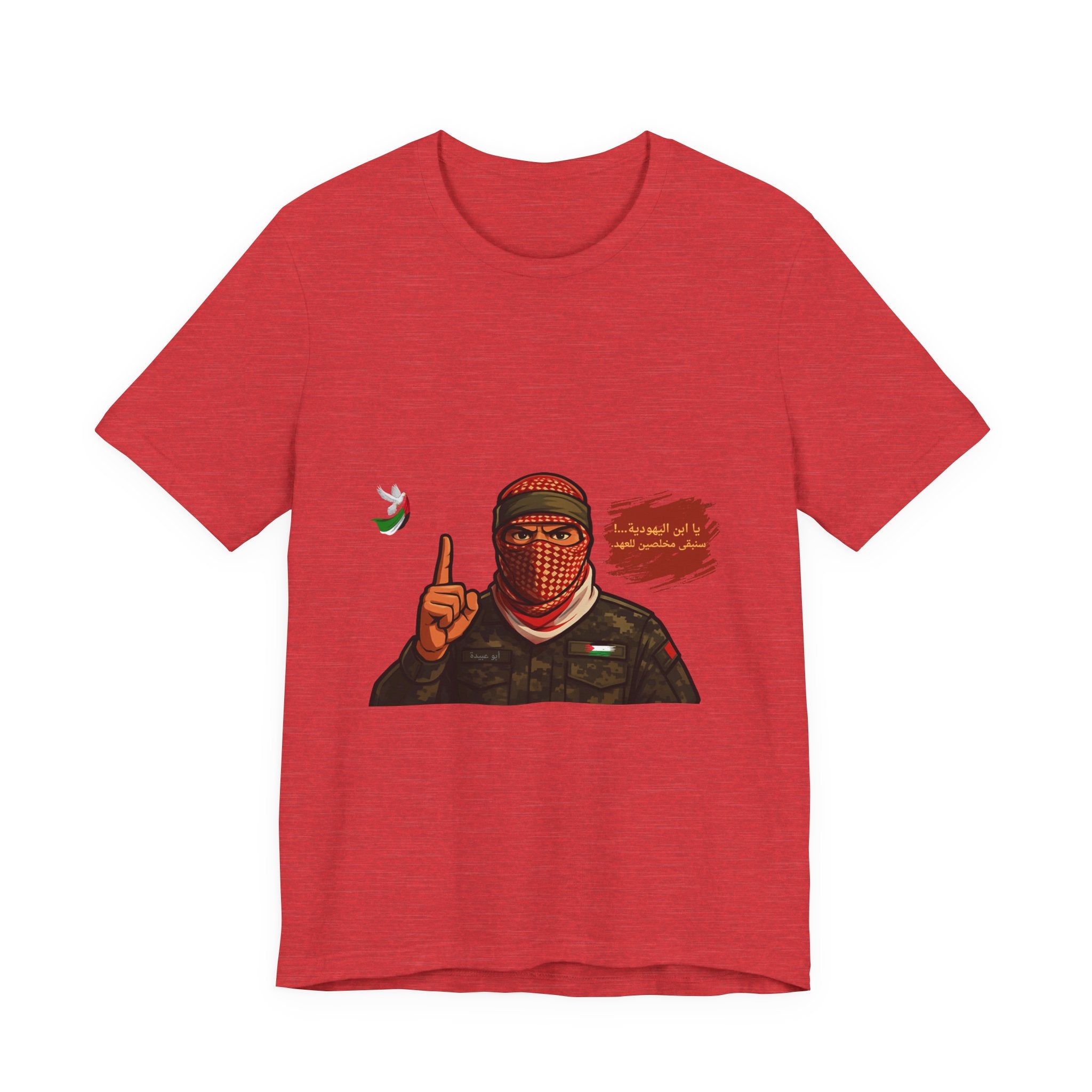 Free Palestine Illustration T-Shirt (Arabic)| Keffiyeh Soldier Graphic Tee