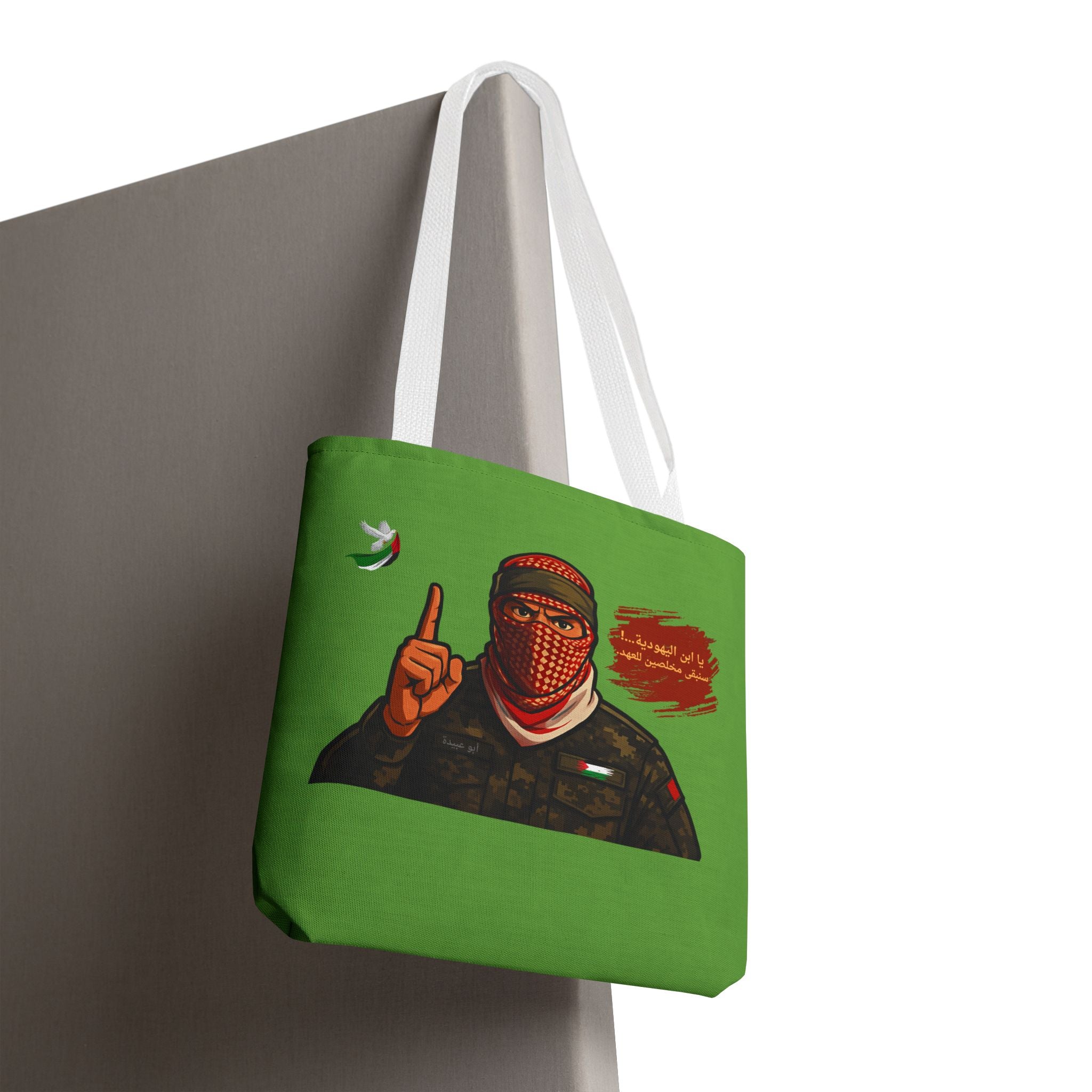 Free Palestine illustration Tote Bag (Arabic)| Political solidarity design