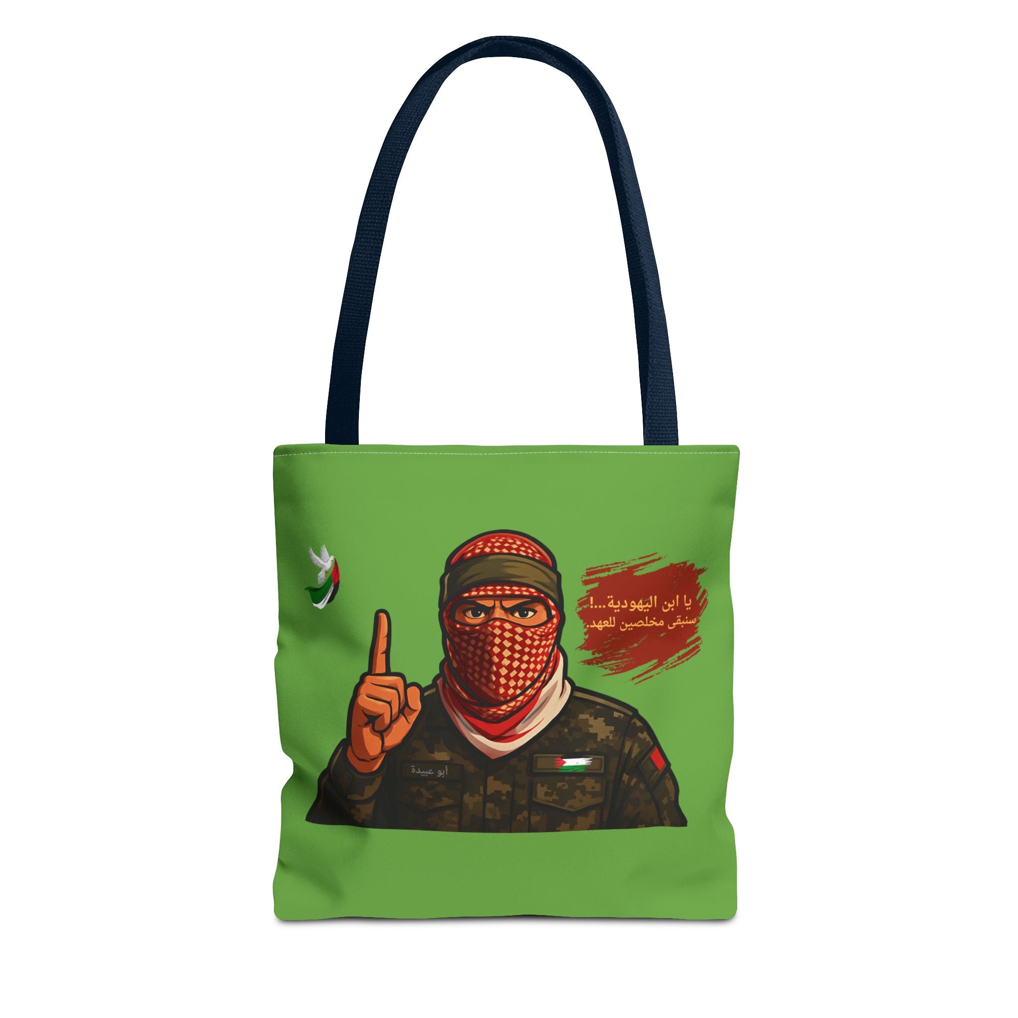 Free Palestine illustration Tote Bag (Arabic)| Political solidarity design