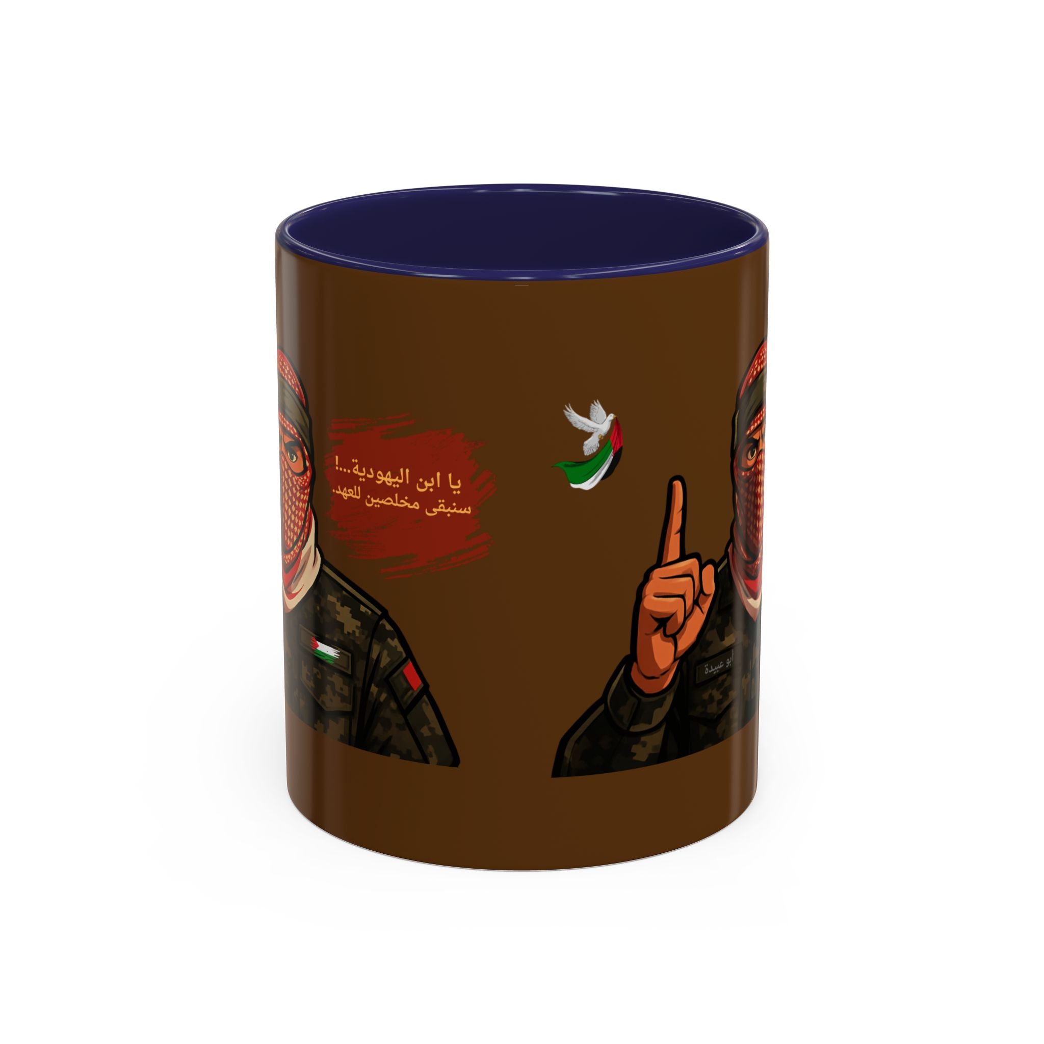 Free Palestine Illustration Mug (Arabic) | Accent Coffee Mug