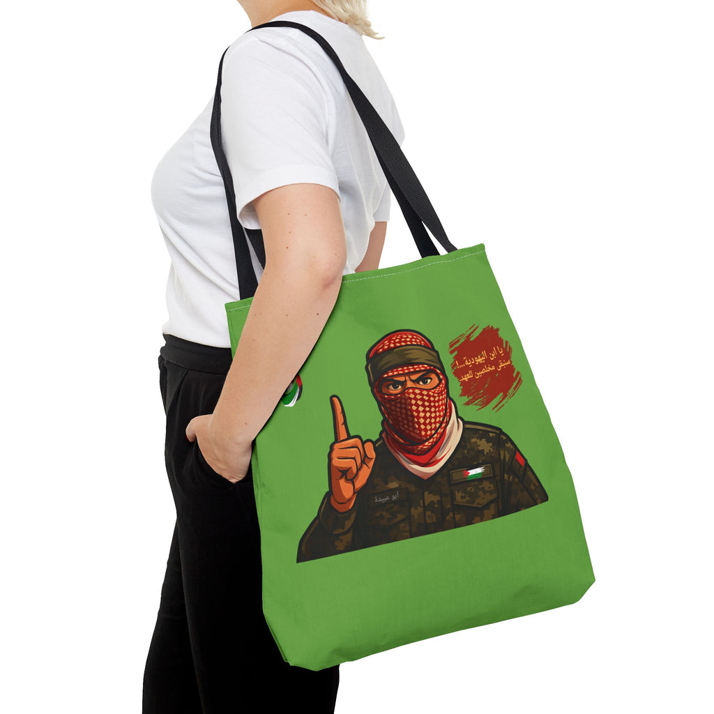 Free Palestine illustration Tote Bag (Arabic)| Political solidarity design