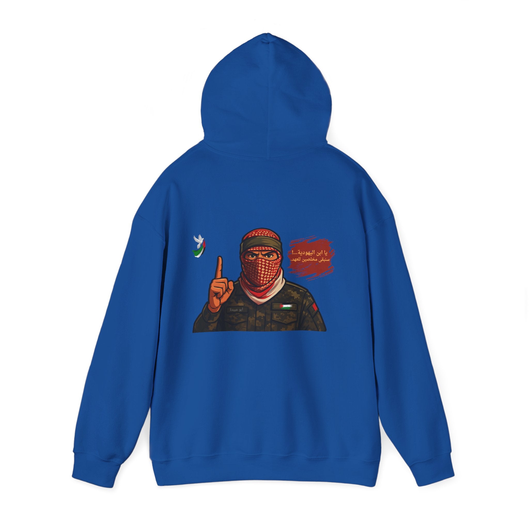 Free Palestine Graphic Hoodie (Arabic)| Keffiyeh Masked Figure, Palestine Flag
