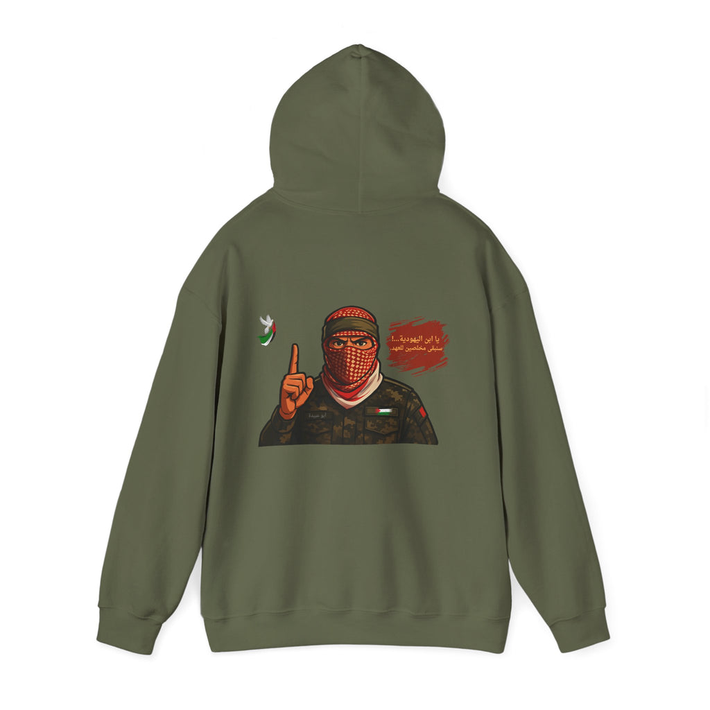 Free Palestine Graphic Hoodie (Arabic)| Keffiyeh Masked Figure, Palestine Flag