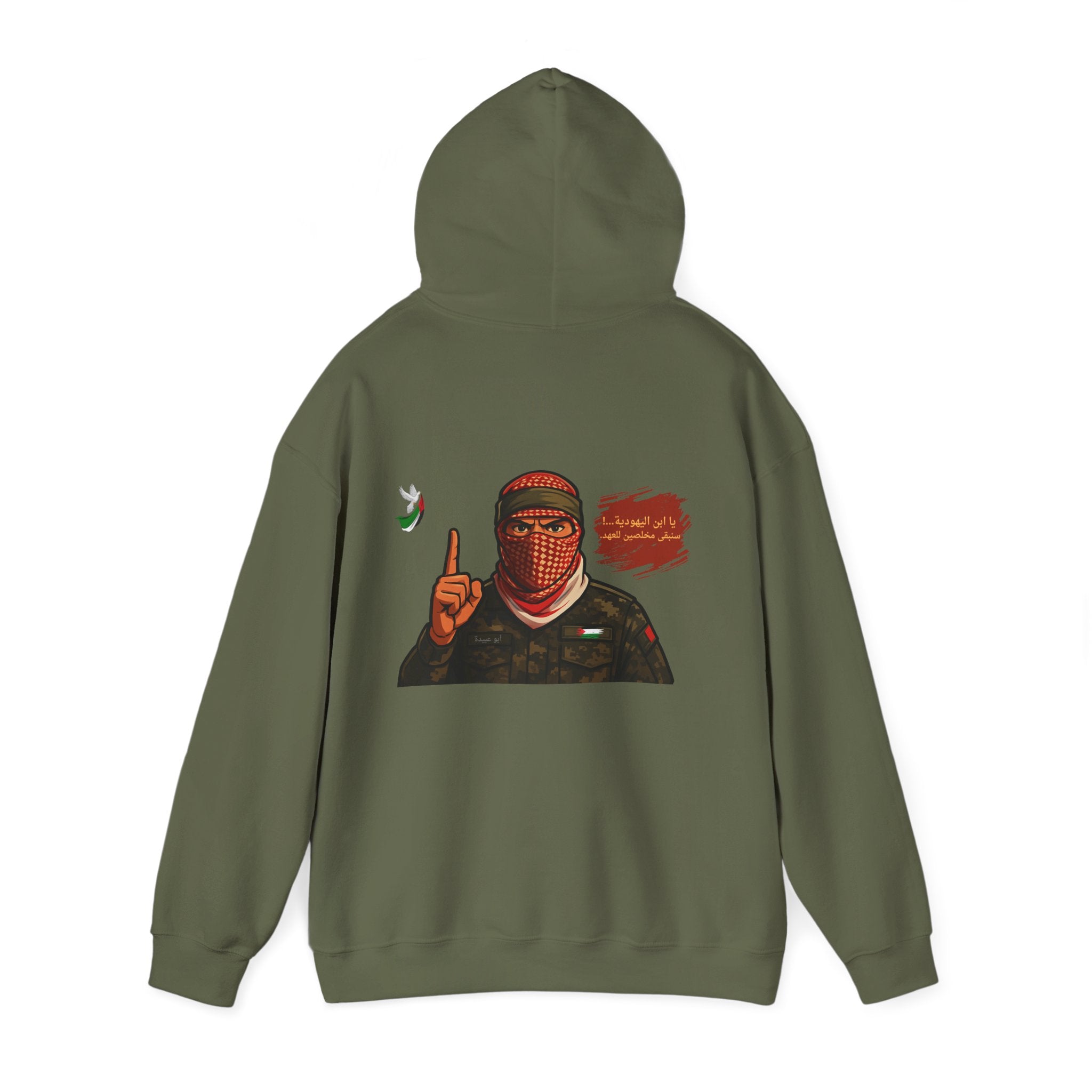 Free Palestine Graphic Hoodie (Arabic)| Keffiyeh Masked Figure, Palestine Flag