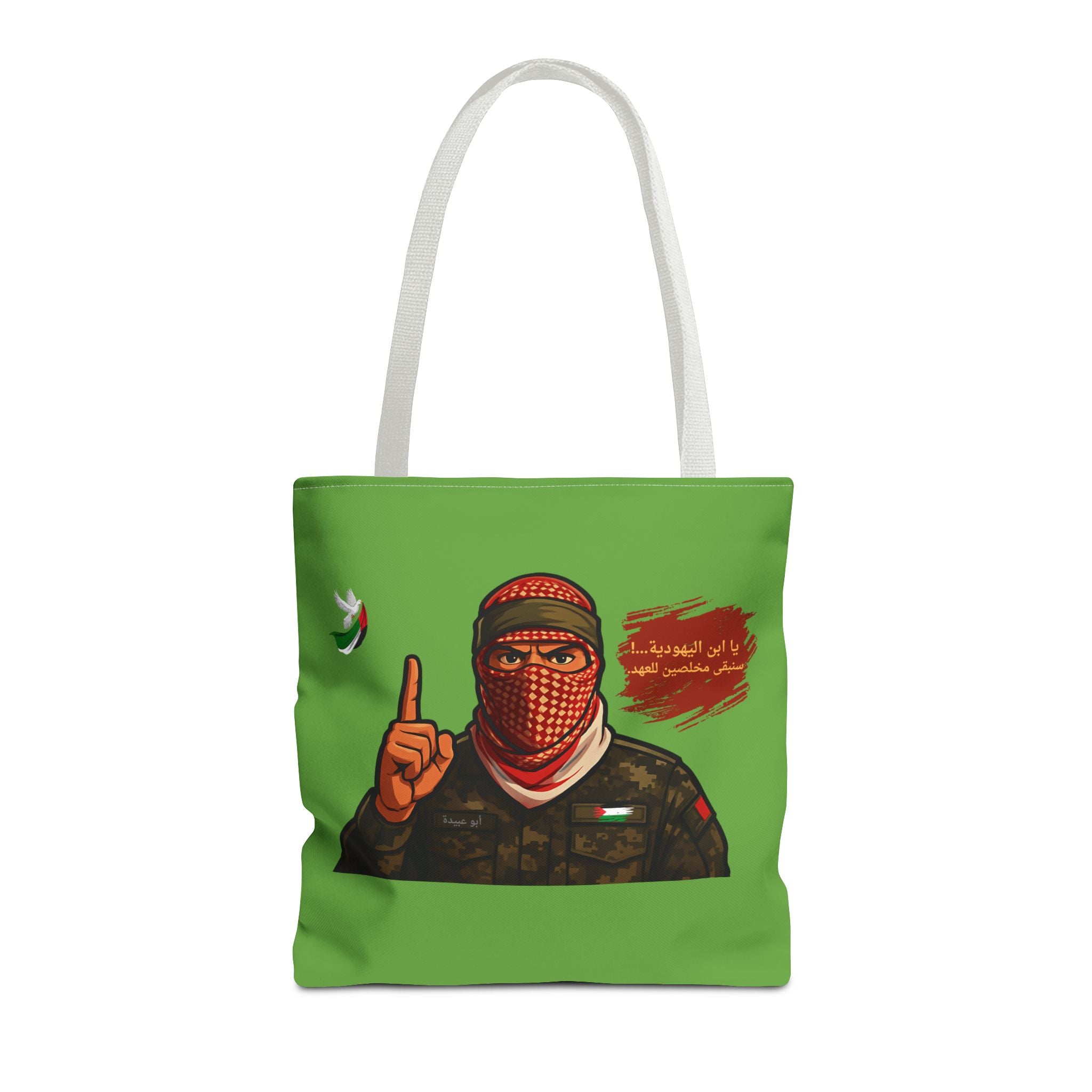 Free Palestine illustration Tote Bag (Arabic)| Political solidarity design