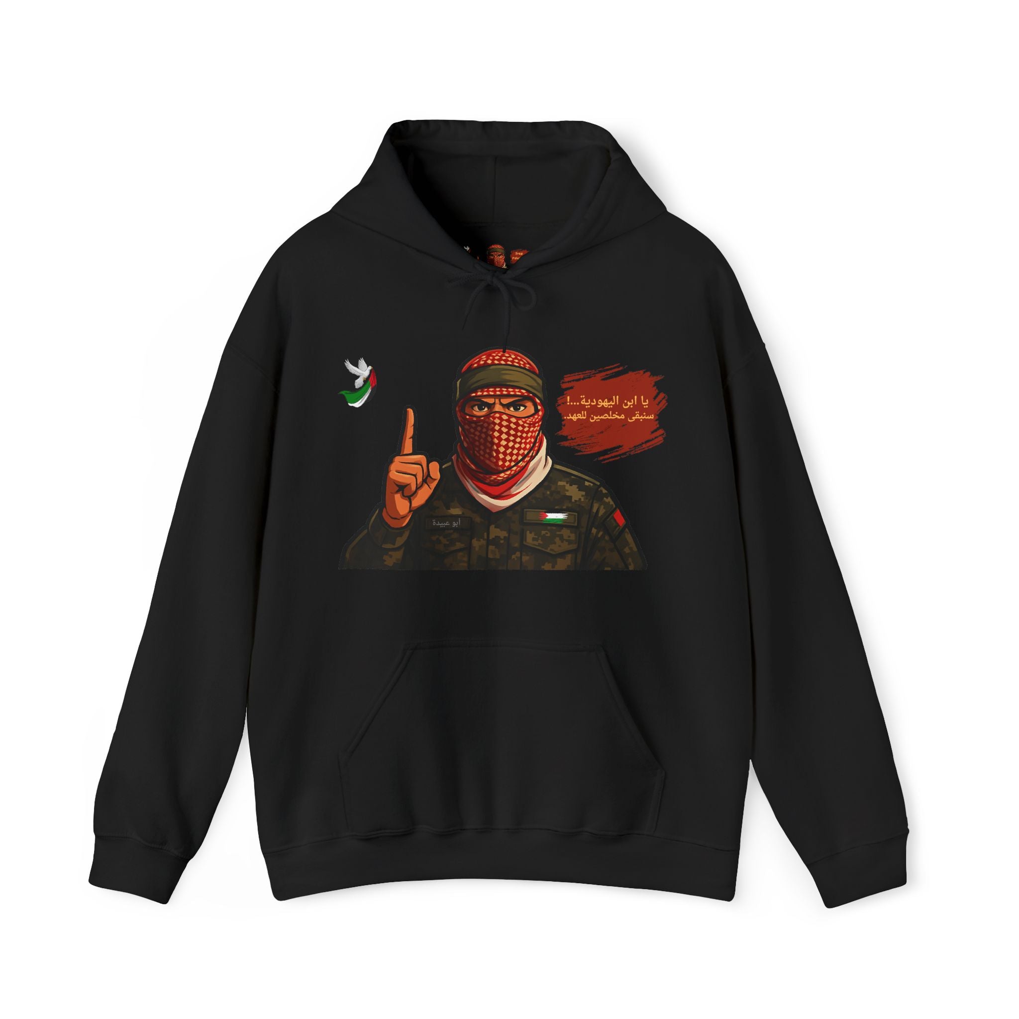 Free Palestine Graphic Hoodie (Arabic)| Keffiyeh Masked Figure, Palestine Flag