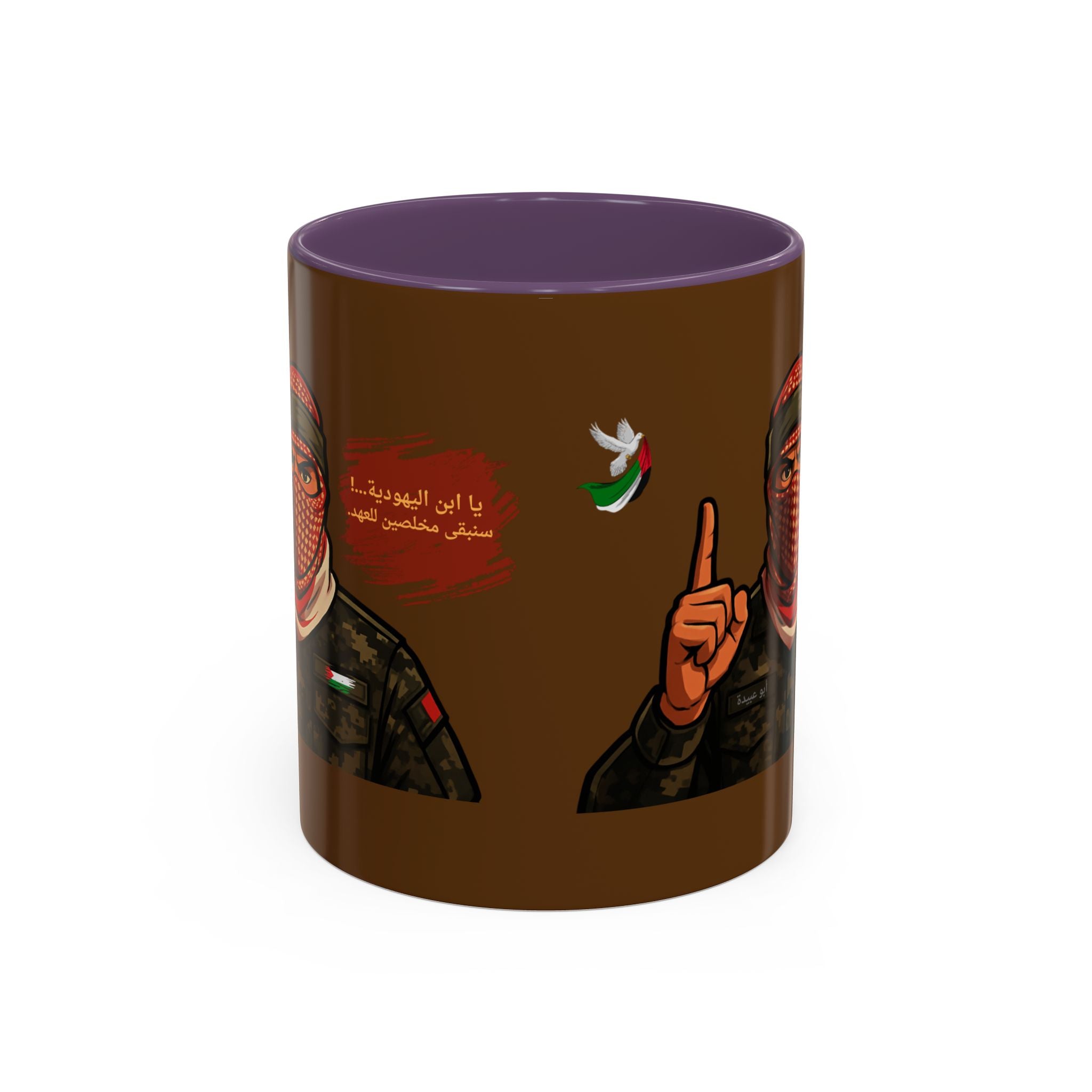 Free Palestine Illustration Mug (Arabic) | Accent Coffee Mug