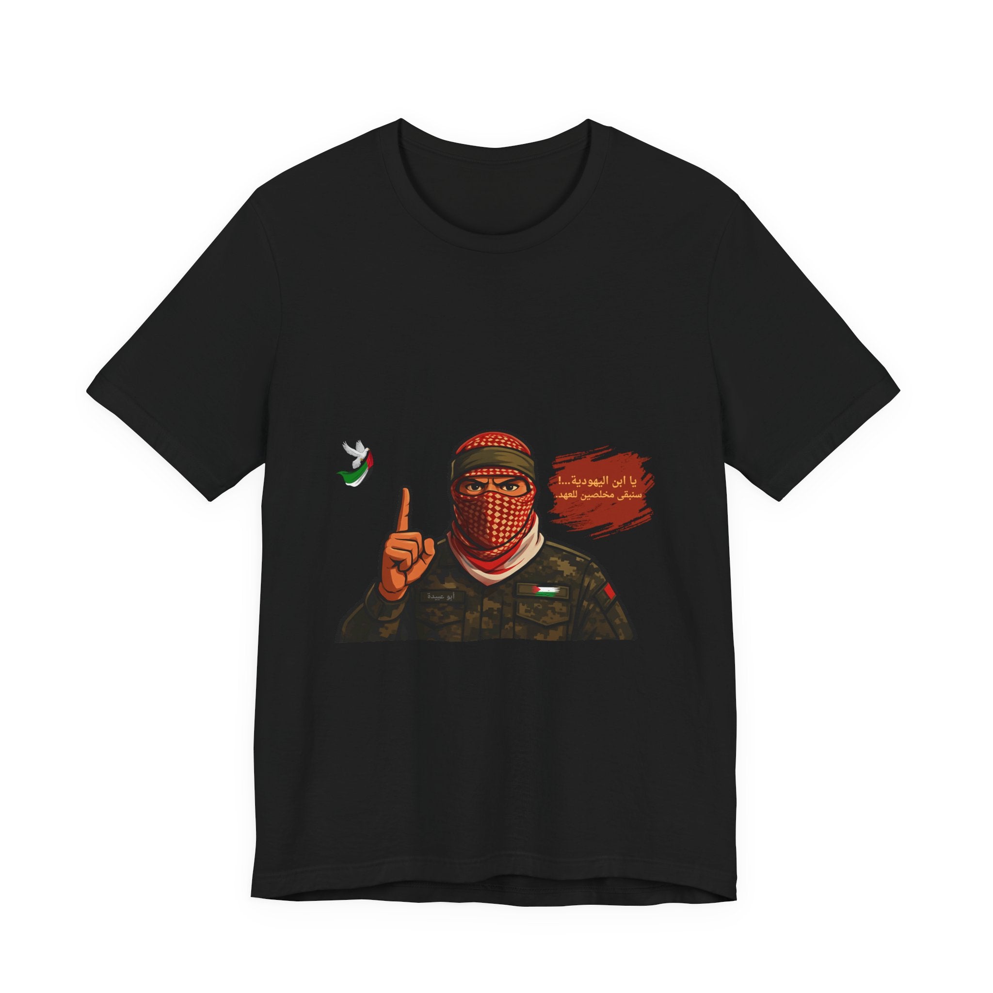 Free Palestine Illustration T-Shirt (Arabic)| Keffiyeh Soldier Graphic Tee