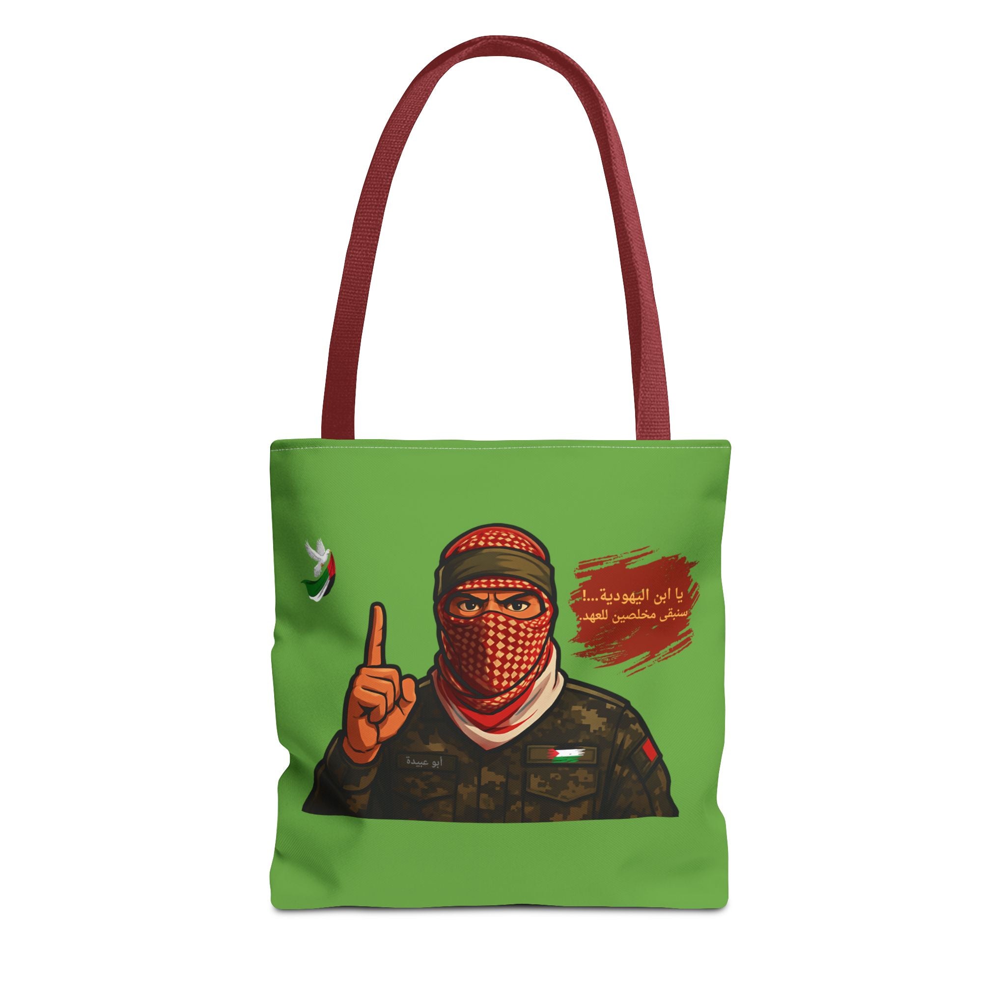 Free Palestine illustration Tote Bag (Arabic)| Political solidarity design