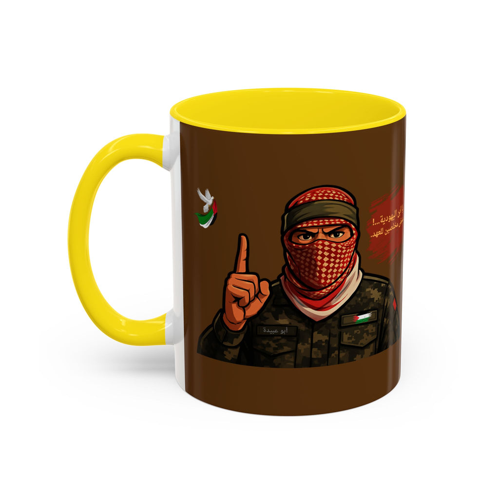 Free Palestine Illustration Mug (Arabic) | Accent Coffee Mug