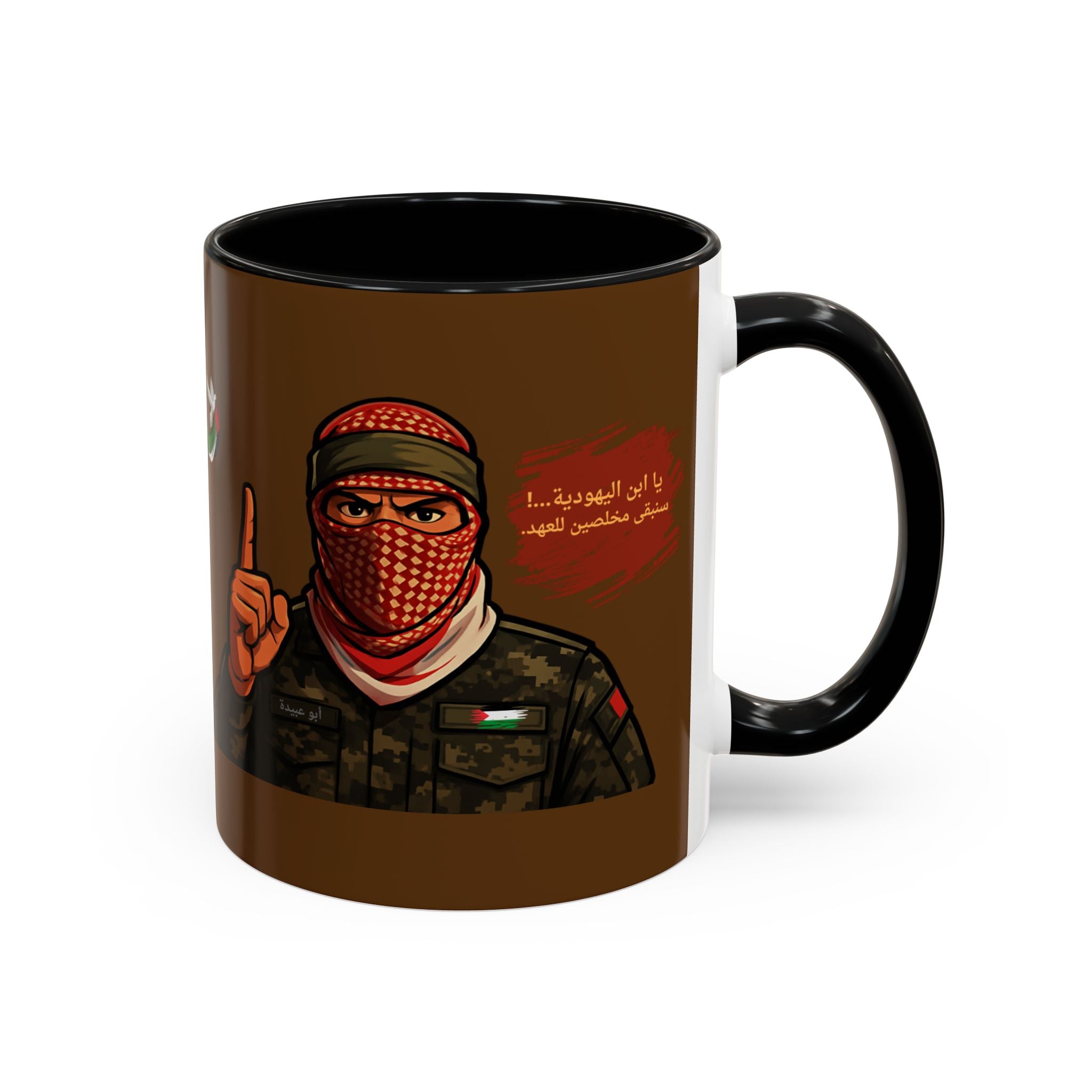 Free Palestine Illustration Mug (Arabic) | Accent Coffee Mug