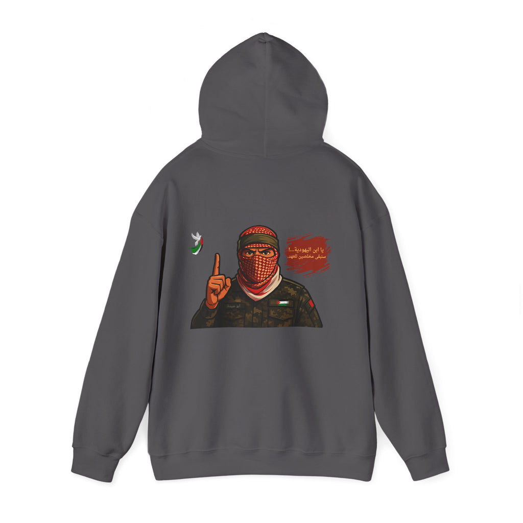 Free Palestine Graphic Hoodie (Arabic)| Keffiyeh Masked Figure, Palestine Flag