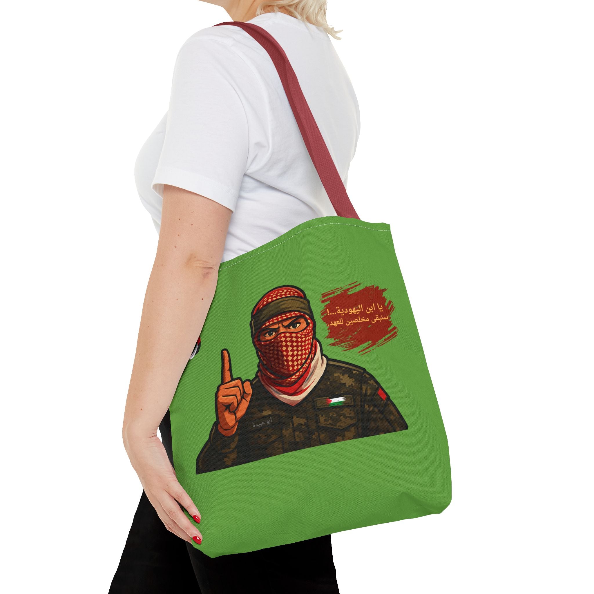 Free Palestine illustration Tote Bag (Arabic)| Political solidarity design